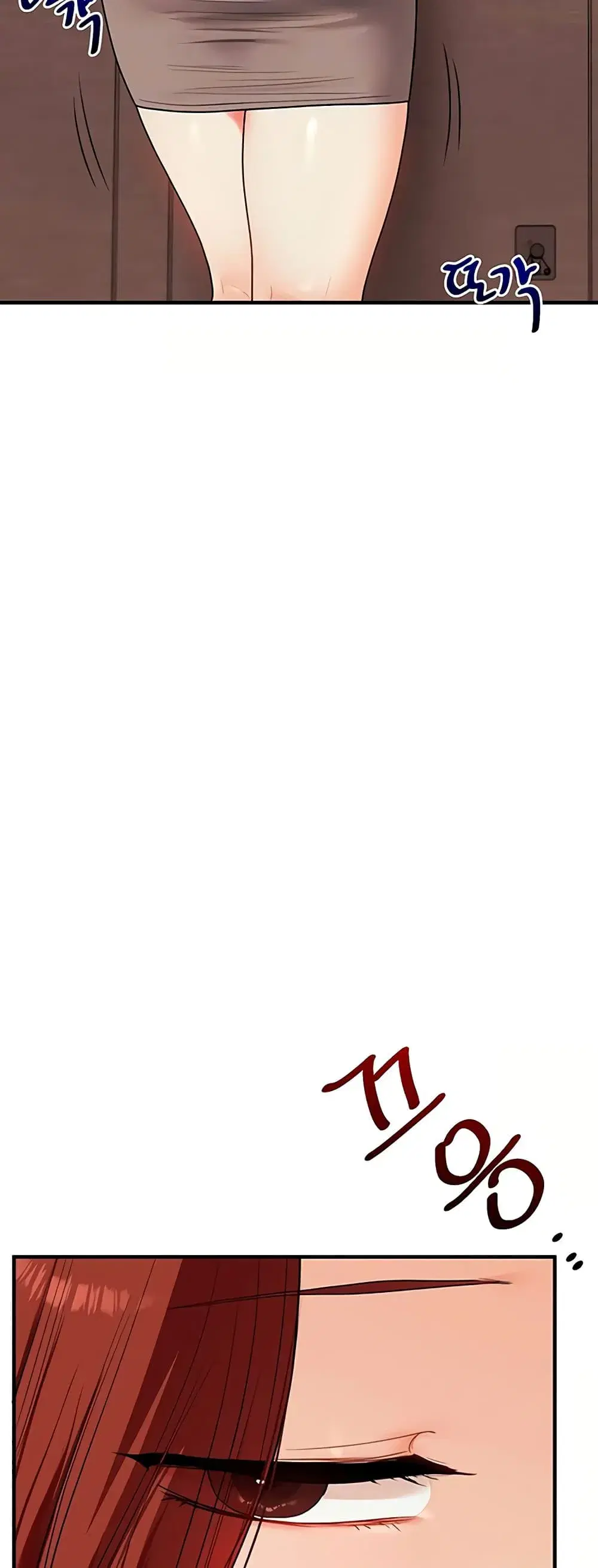 Relationship Reversal ตอนที่ 113 — page 13 of 61