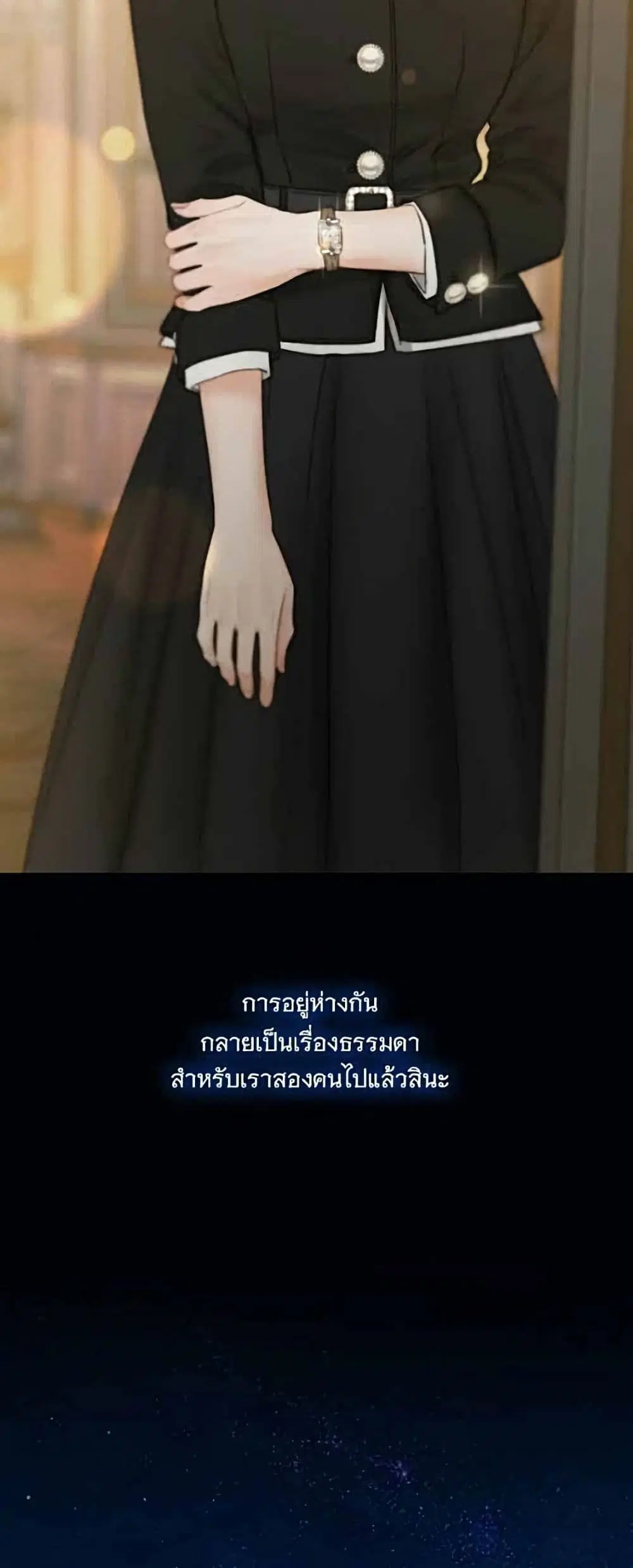 Serena ตอนที่ 143 — page 22 of 52