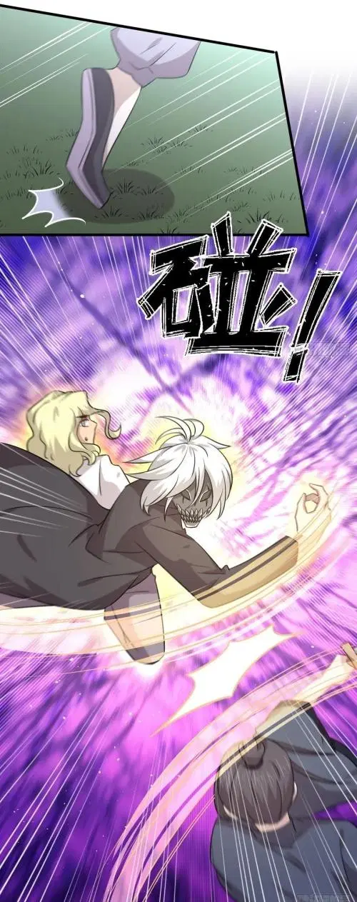 Immortal Swordsman in the Reverse World ตอนที่ 135 — page 23 of 42