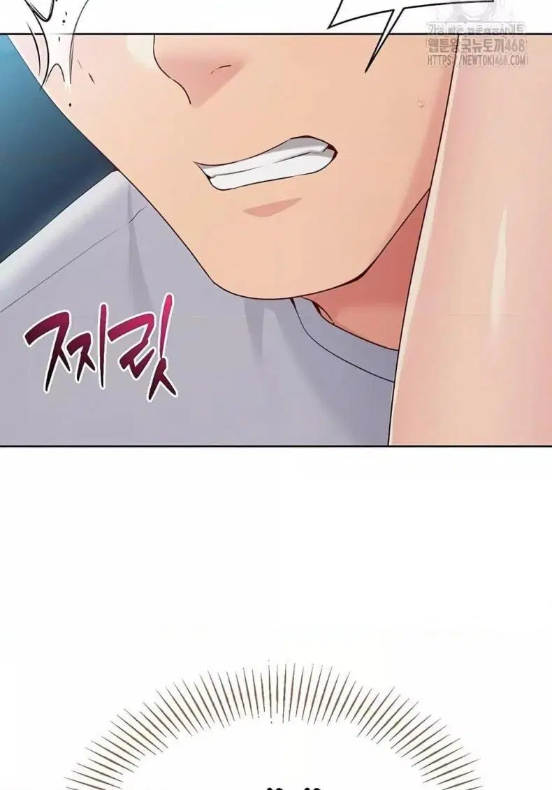 Set It! ตอนที่ 42 — page 81 of 120
