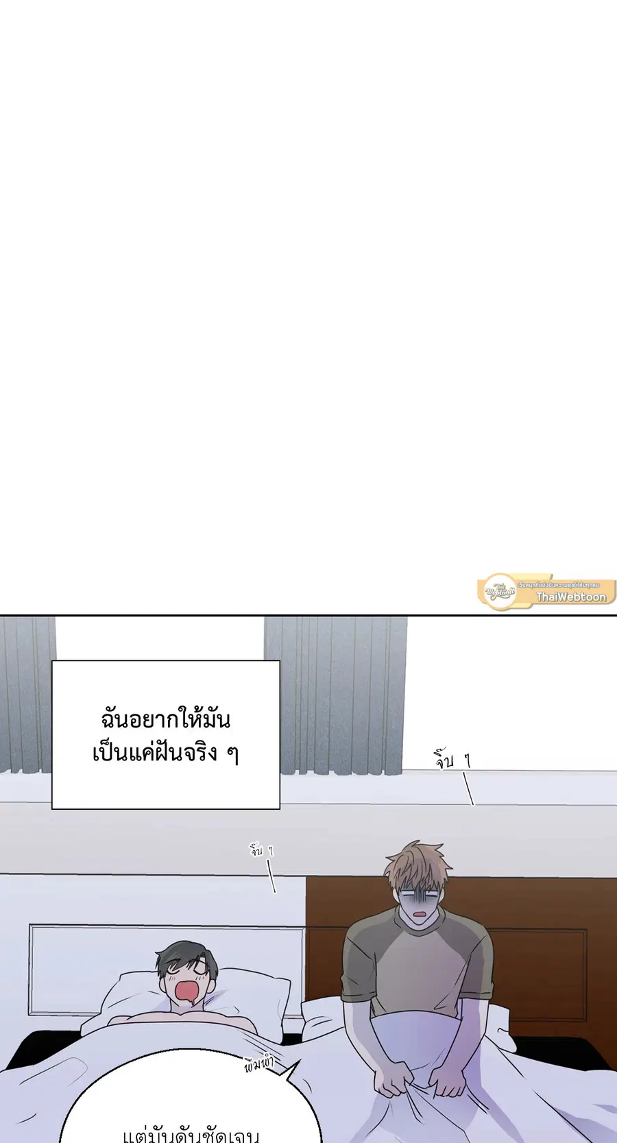A Man of Virtue ตอนที่ 102.09 — page 40 of 62