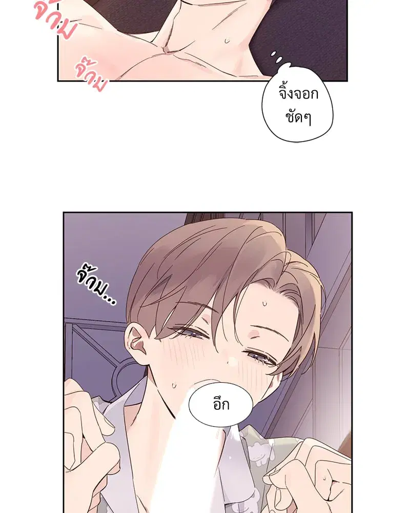4 Week Lovers ตอนที่ 97 — page 7 of 52