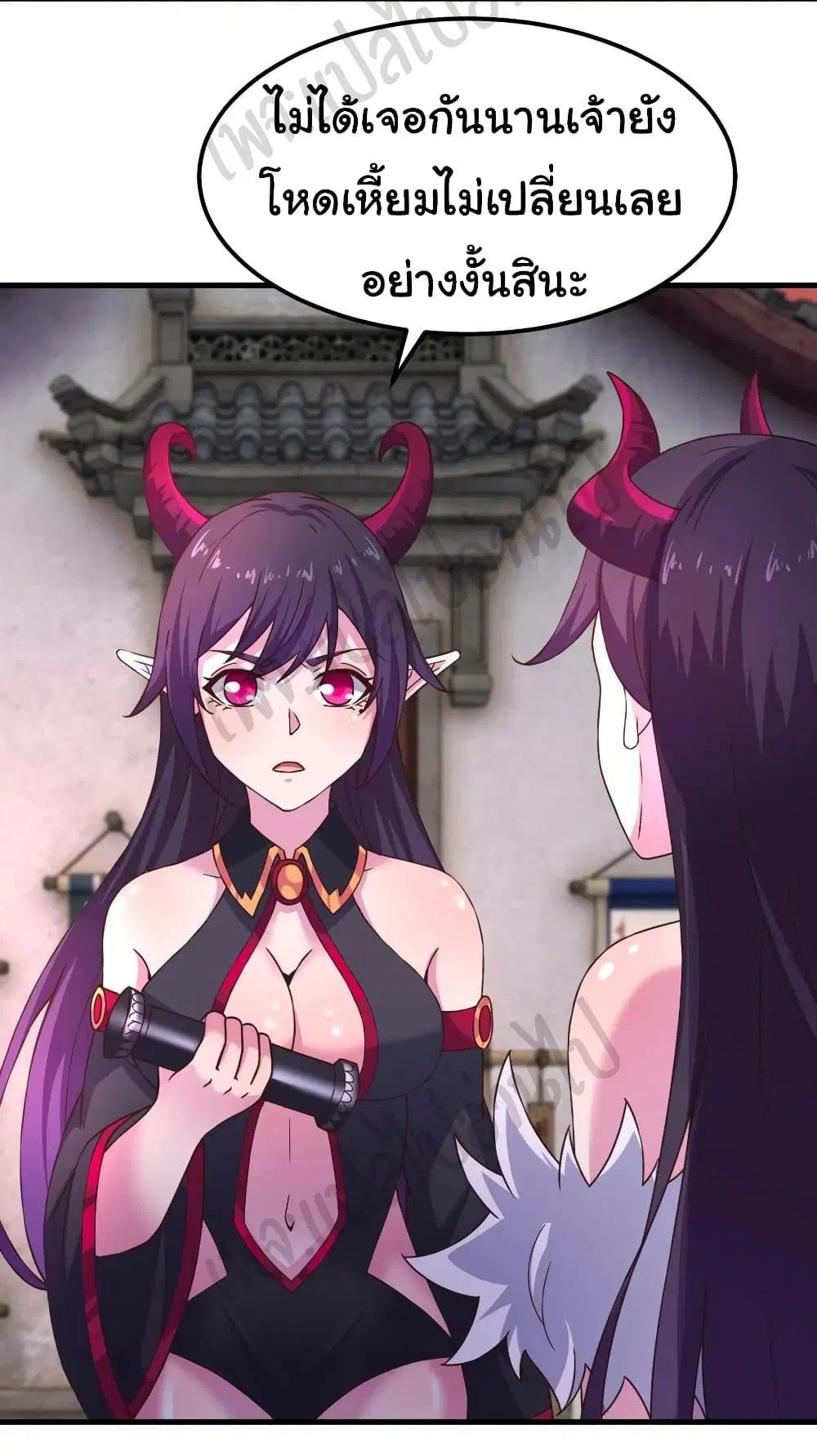 Super Harem Card ตอนที่ 175 — page 11 of 19