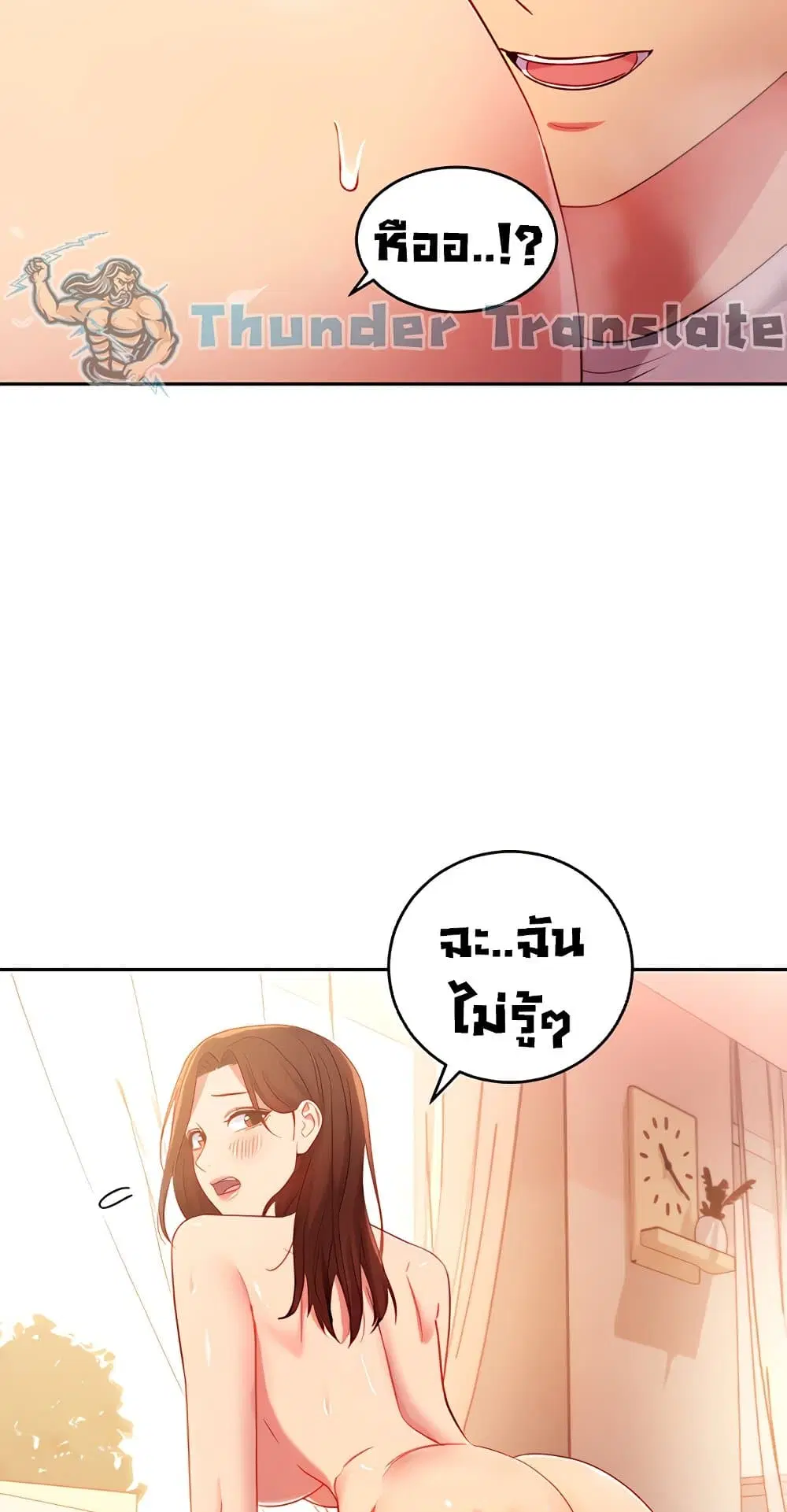 Stepmother Friends ตอนที่ 89 — page 25 of 67