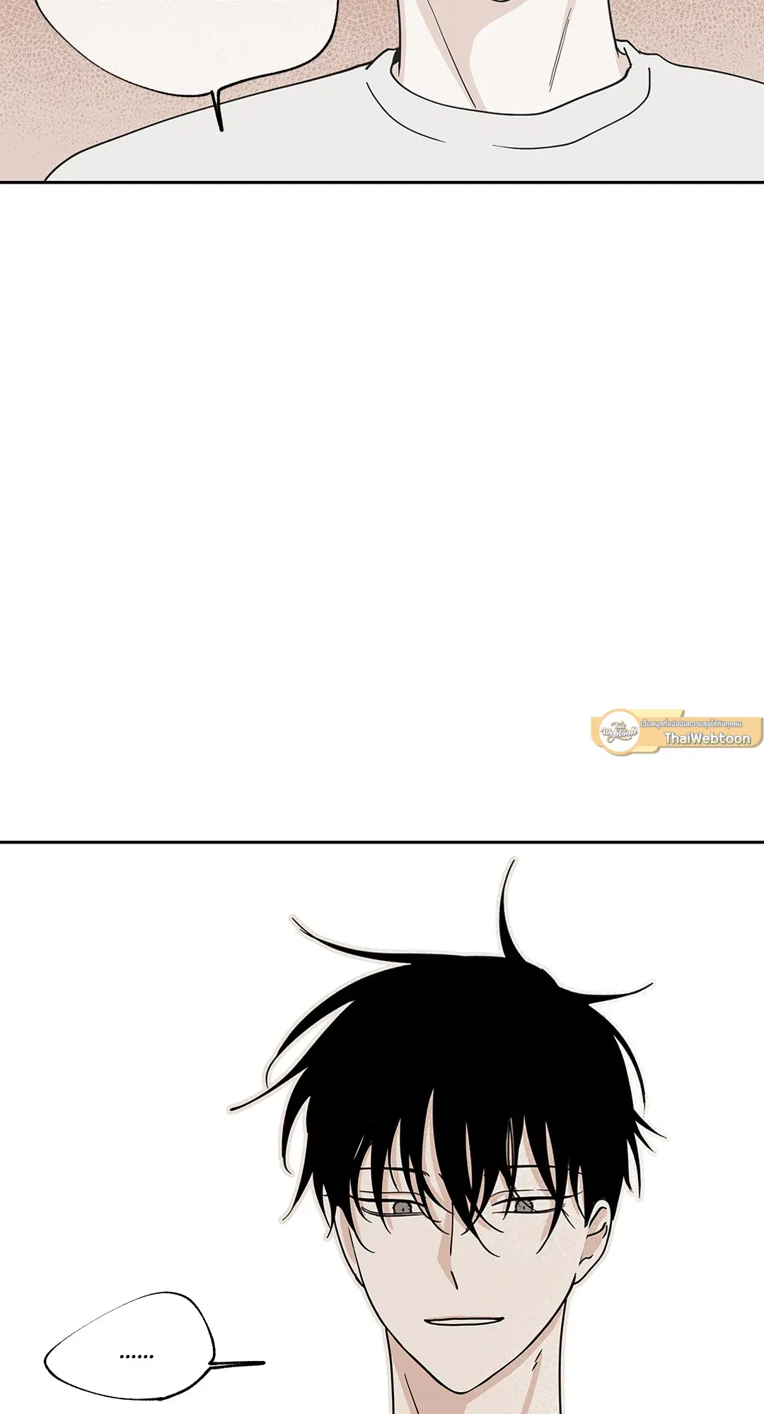 Low Tide in Twilight ตอนที่ 19 — page 19 of 62