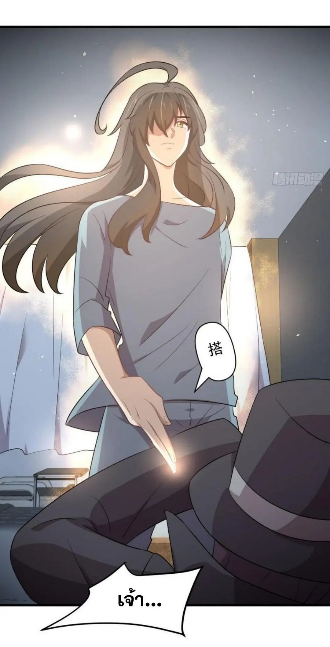 Immortal Swordsman in the Reverse World ตอนที่ 282 — page 31 of 44