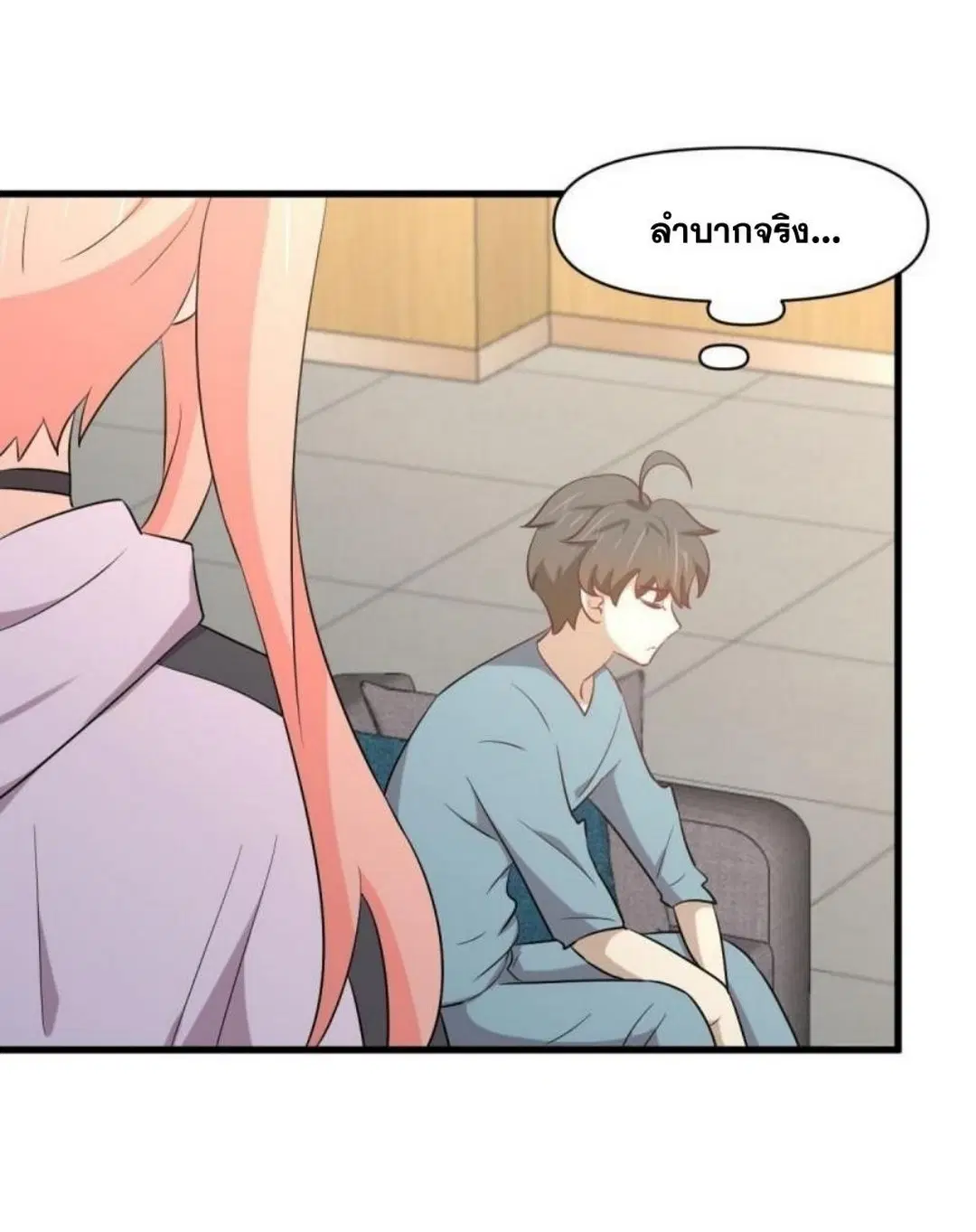 Immortal Swordsman in the Reverse World ตอนที่ 285 — page 31 of 43