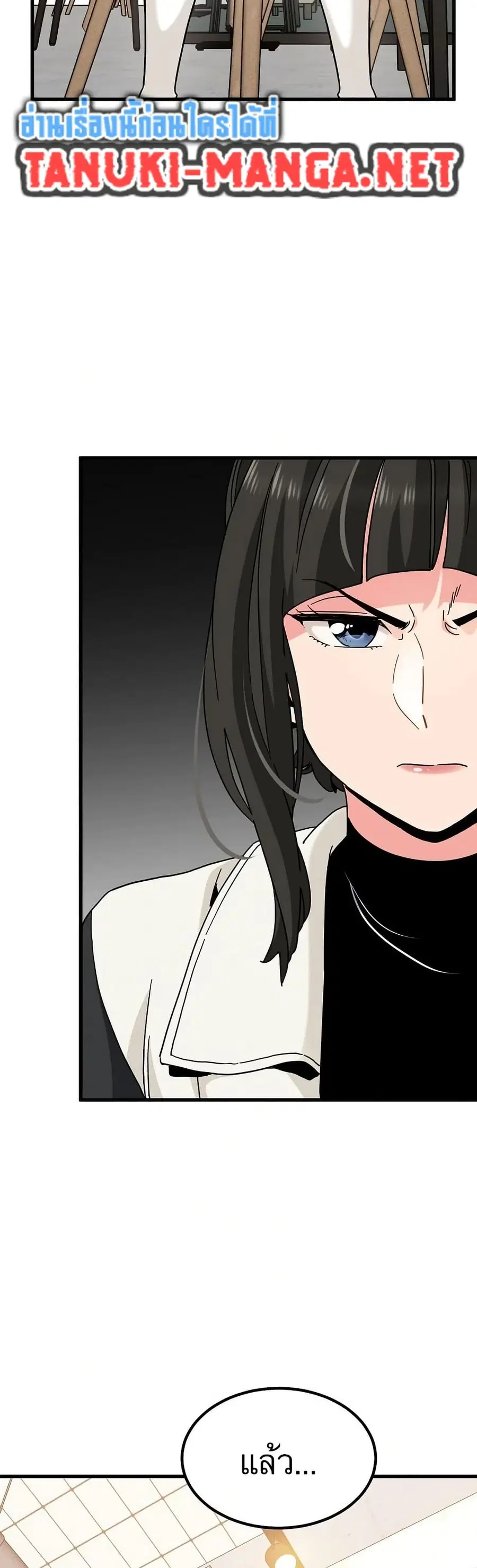 The Turning Point ตอนที่ 104 — page 24 of 50
