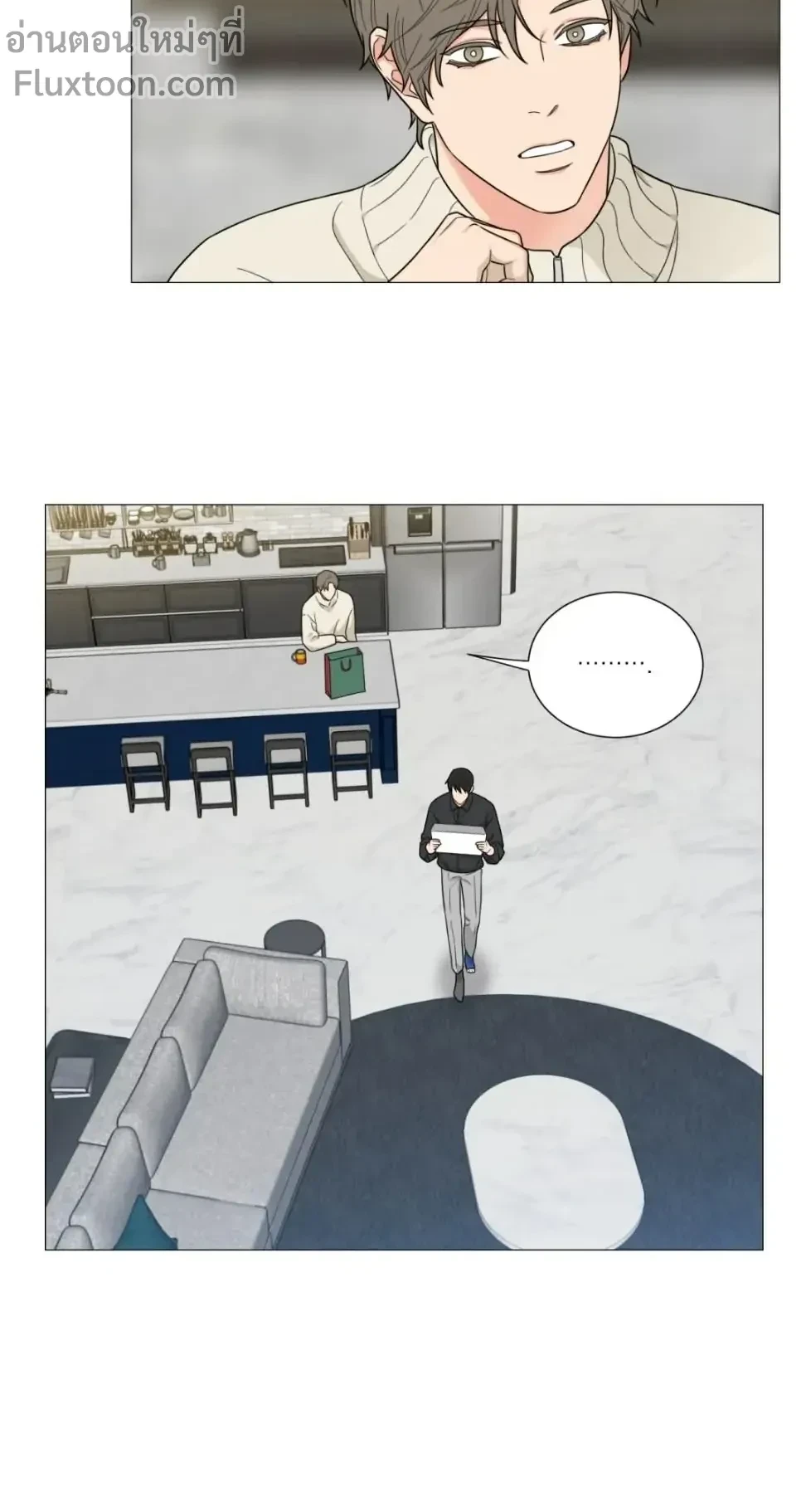 sadistic beauty (side story b) ตอนที่ 15 — page 3 of 15