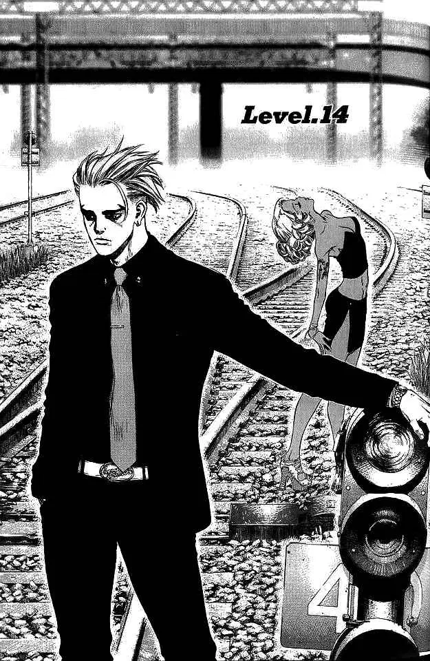 Sun-ken Rock ตอนที่ 14 — page 1 of 24
