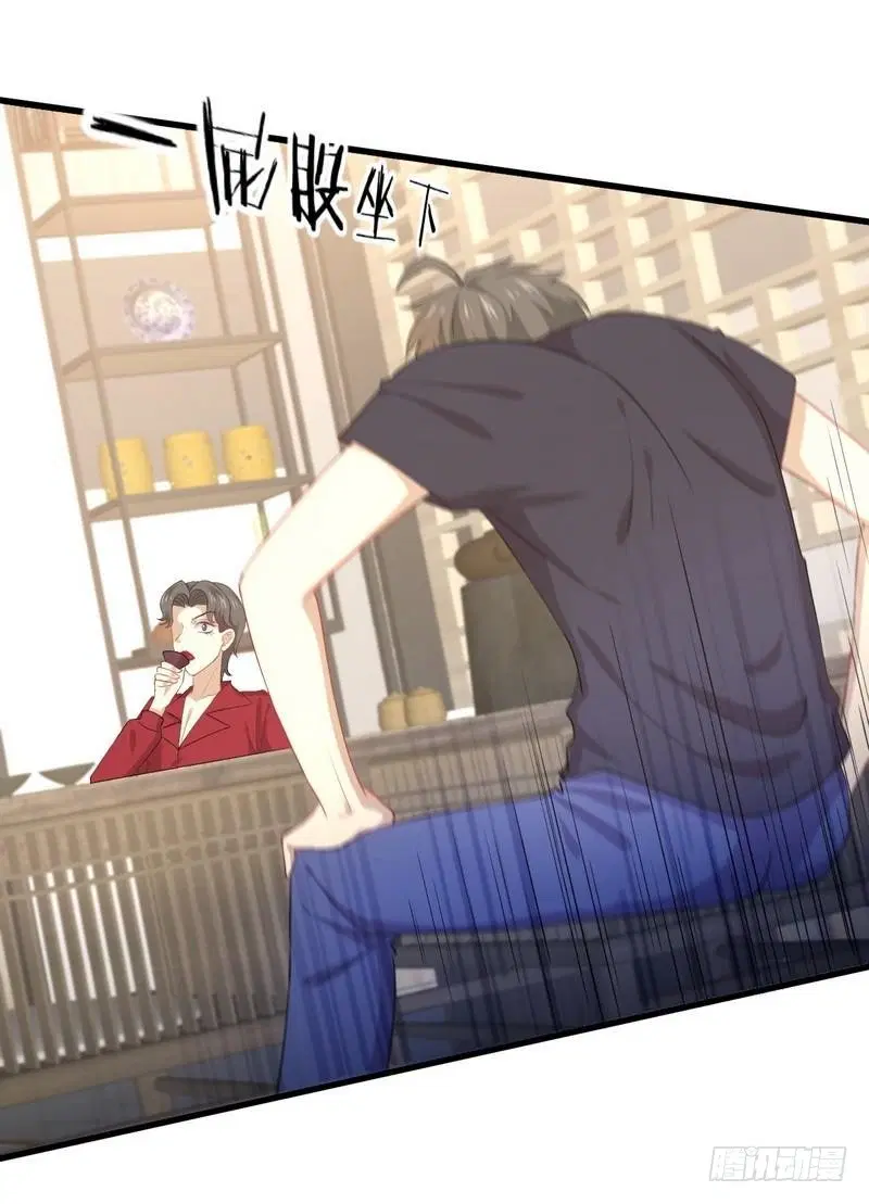 Immortal Swordsman in the Reverse World ตอนที่ 67 — page 23 of 32