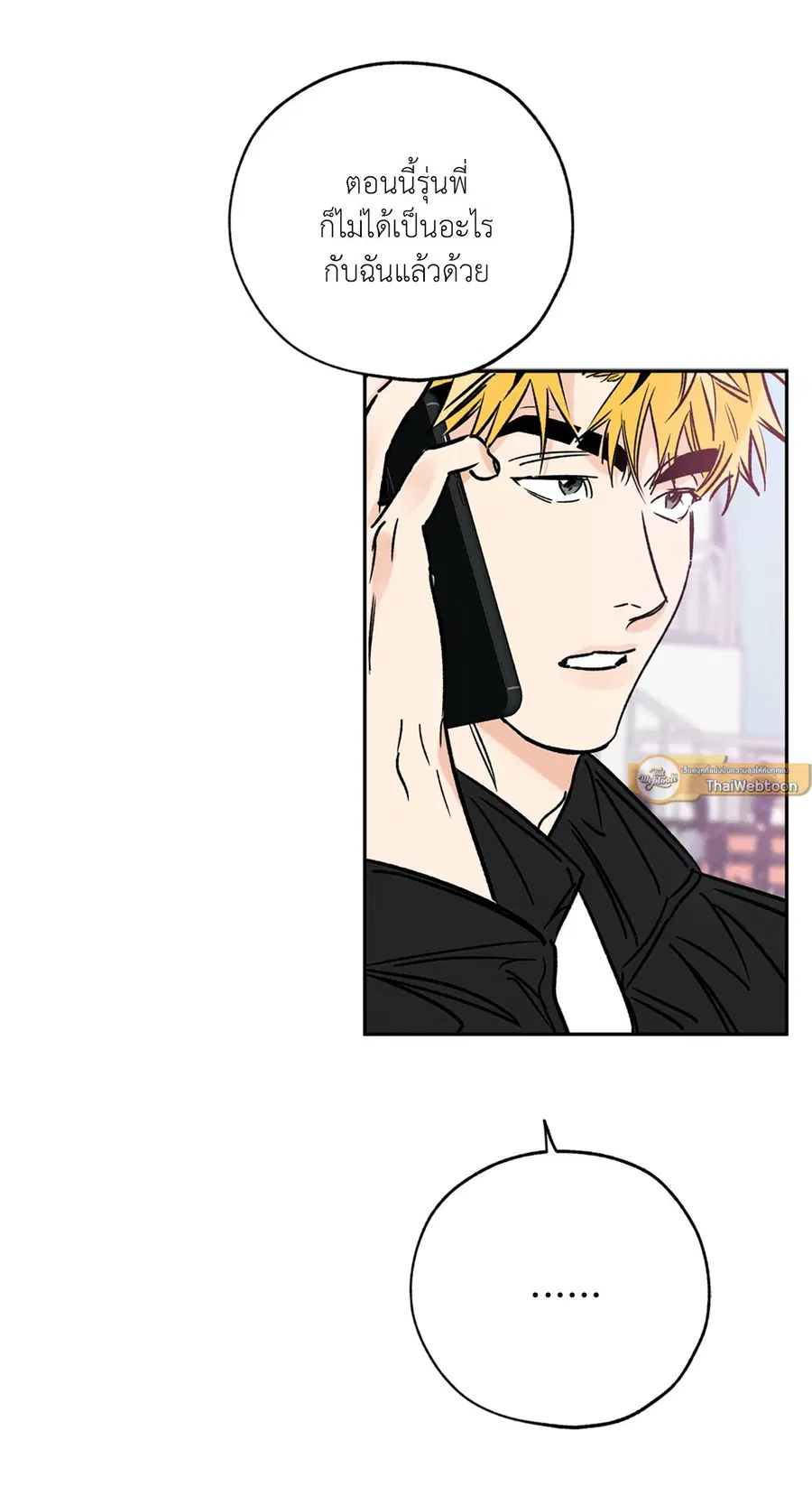 Lucky Paradise ตอนที่ 70 — page 25 of 62