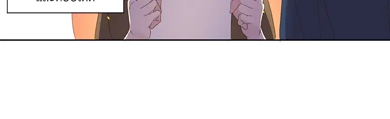4 Week Lovers ตอนที่ 75 — page 36 of 56
