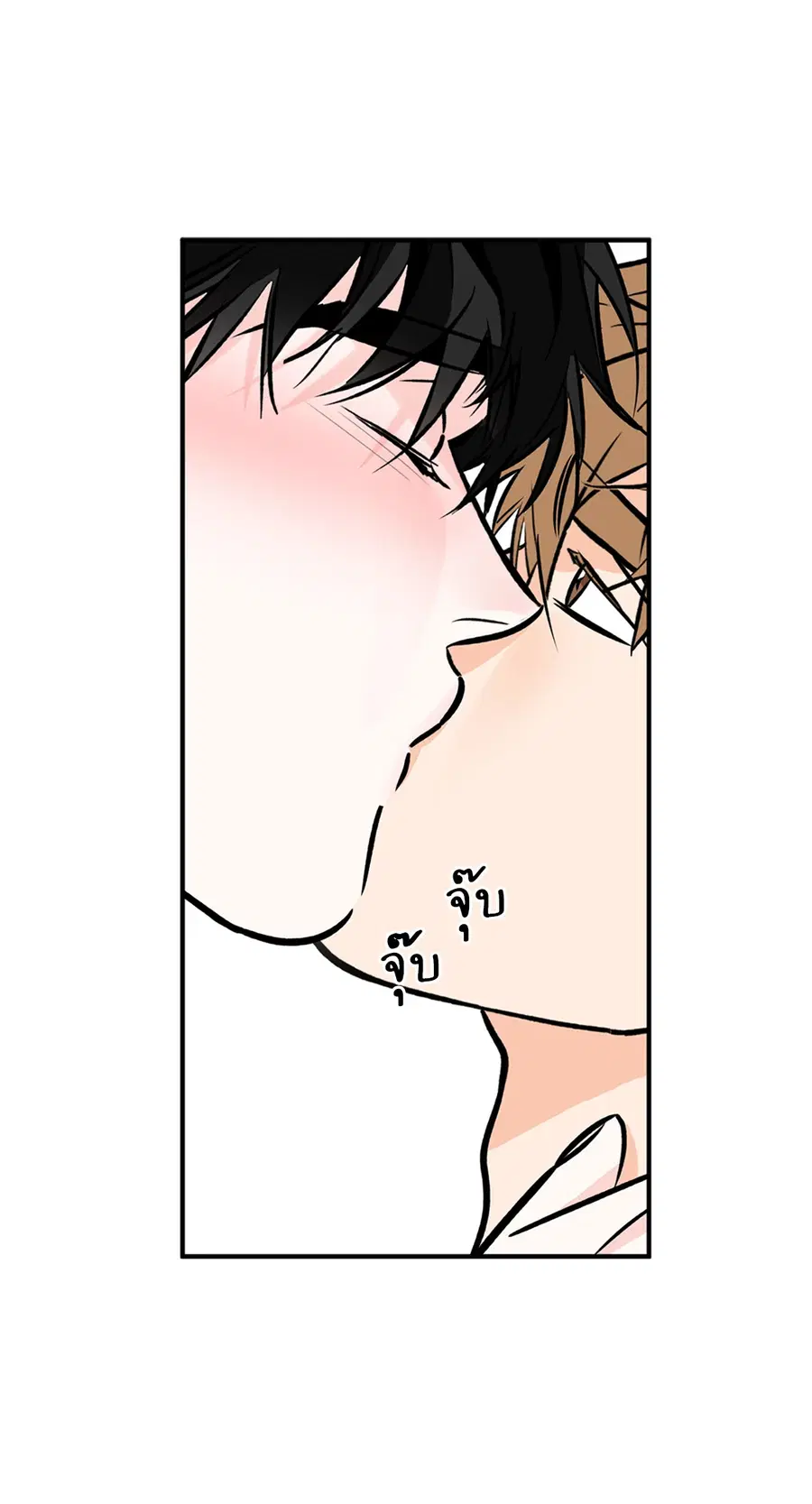Lucky Paradise ตอนที่ 81.05 — page 55 of 60