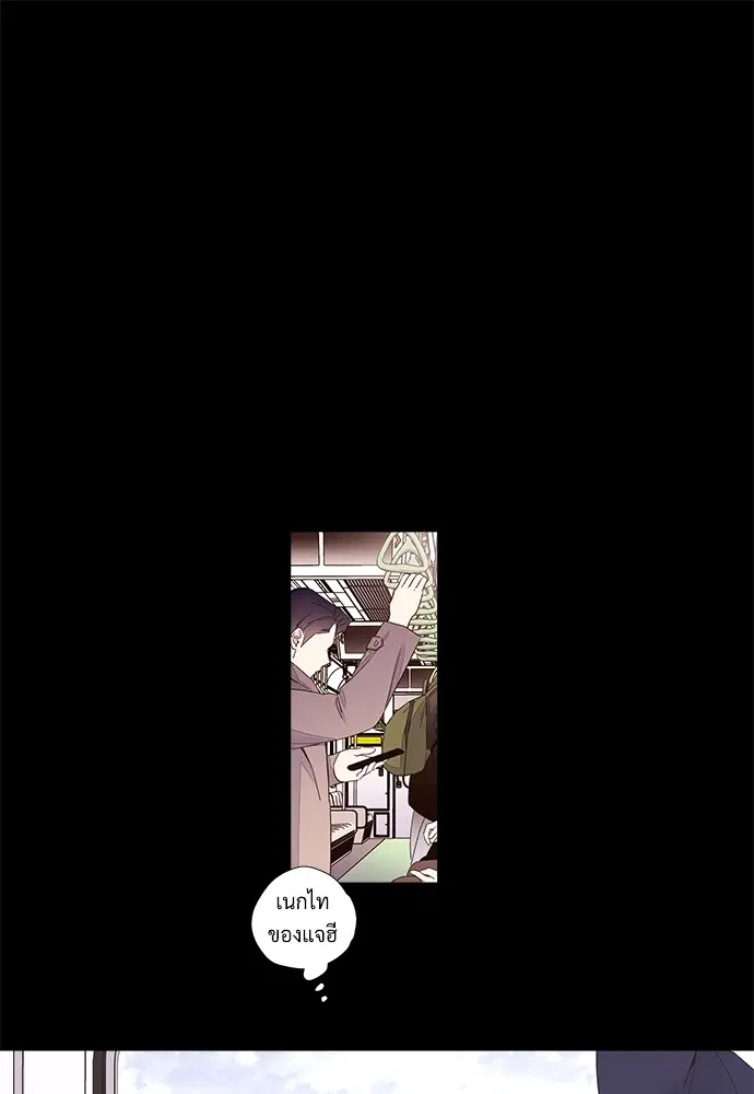 4 Week Lovers ตอนที่ 33 — page 41 of 47