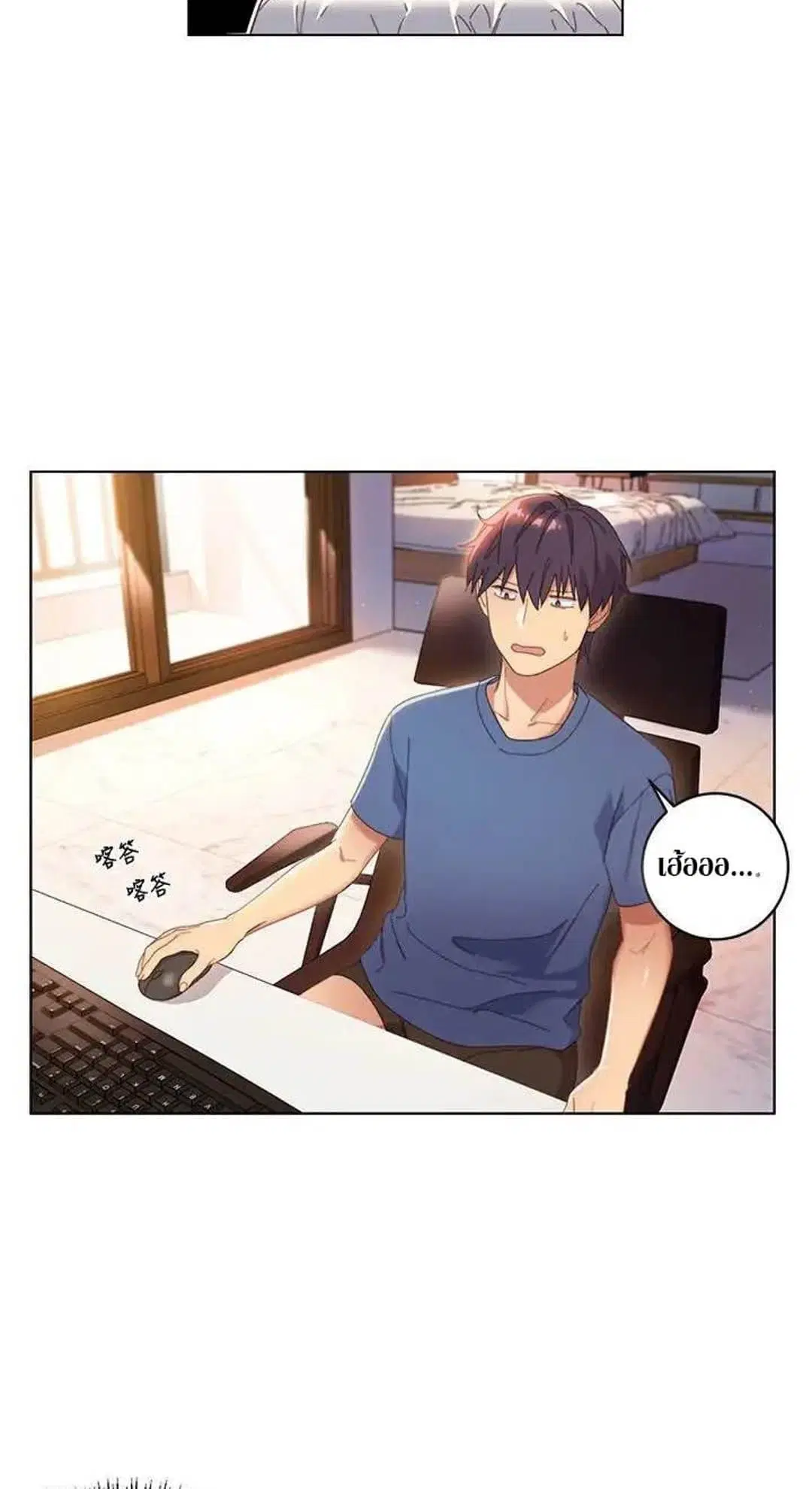 Stepmother Friends ตอนที่ 1 — page 51 of 80