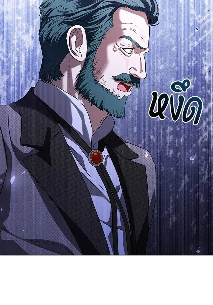 To My Husband’s Mistress ตอนที่ 60 — page 40 of 99