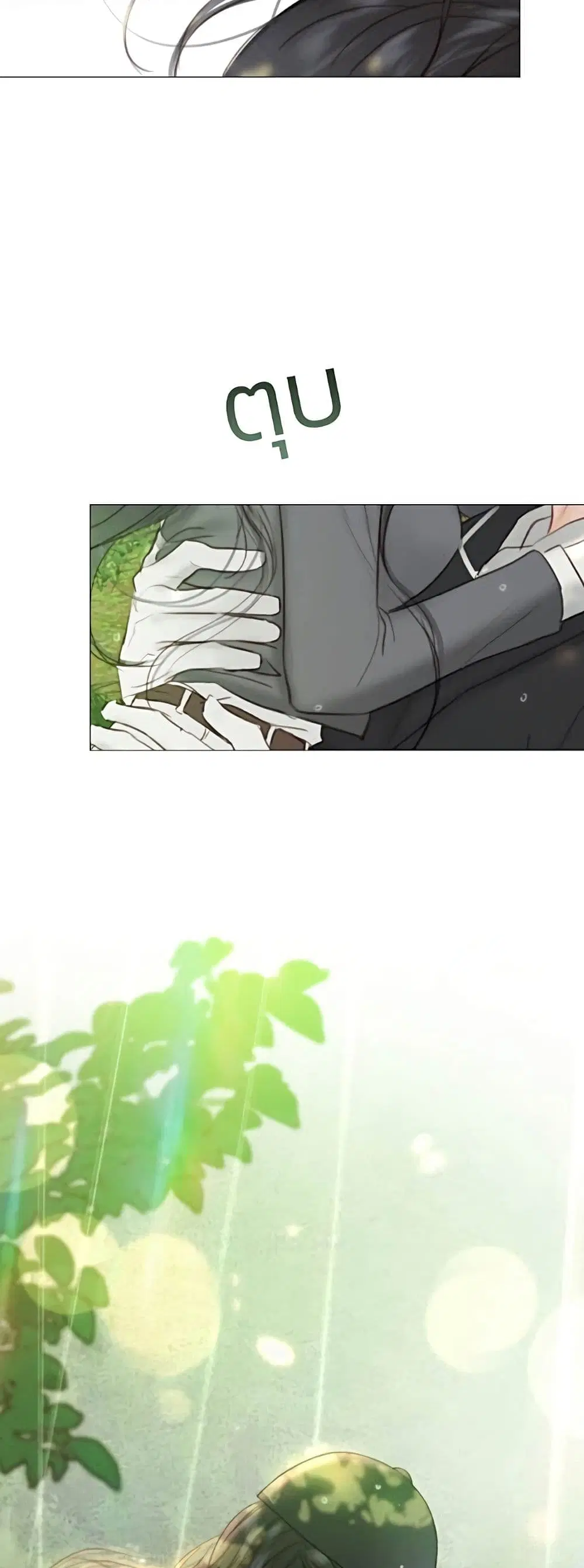 Serena ตอนที่ 53 — page 60 of 62