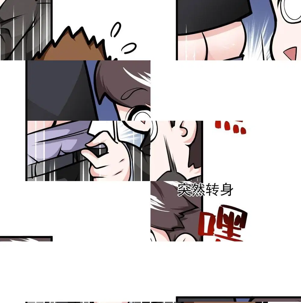 Peerless Doctor in the City ตอนที่ 19 — page 2 of 14