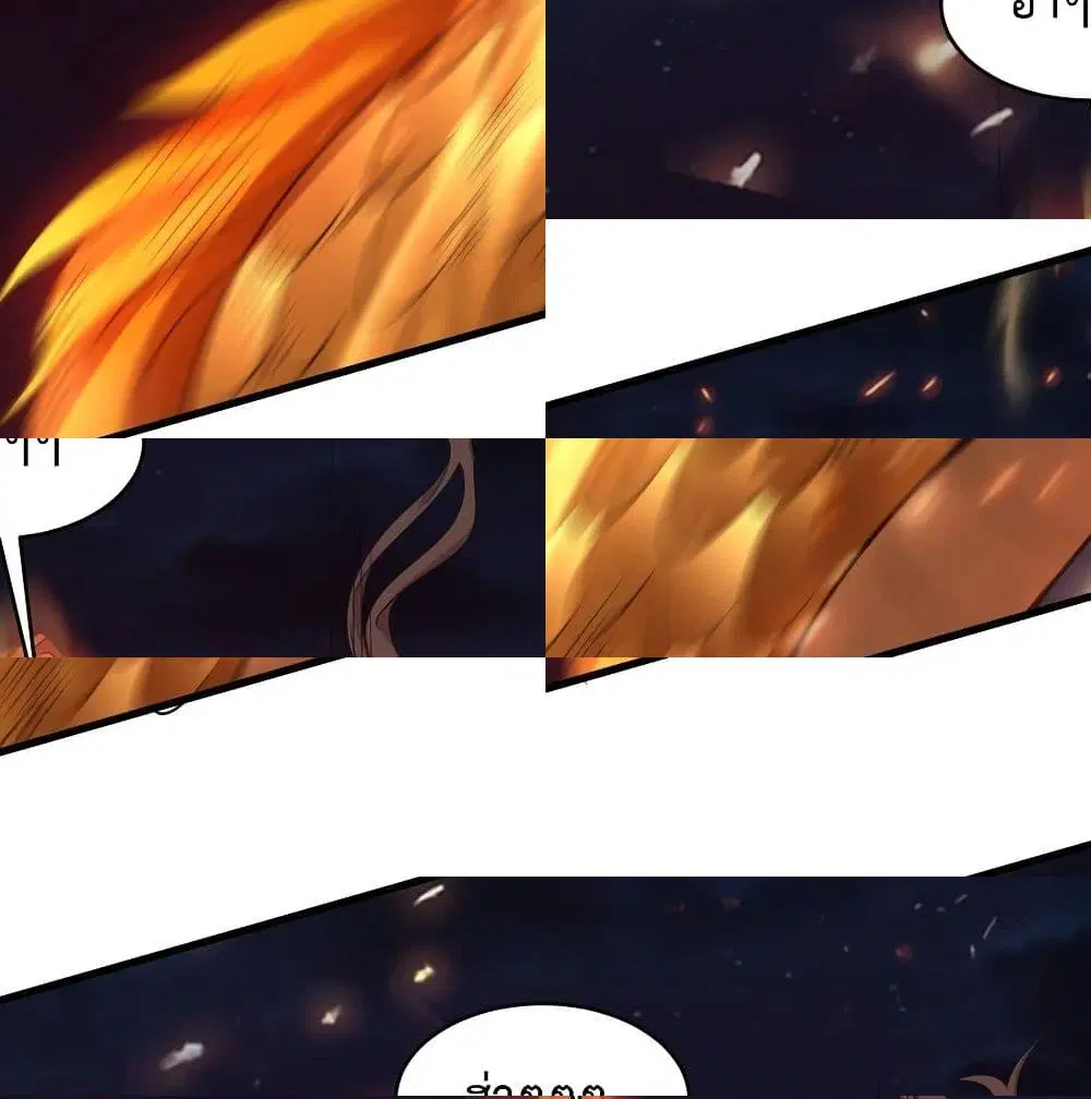 Super Harem Card ตอนที่ 49 — page 6 of 14