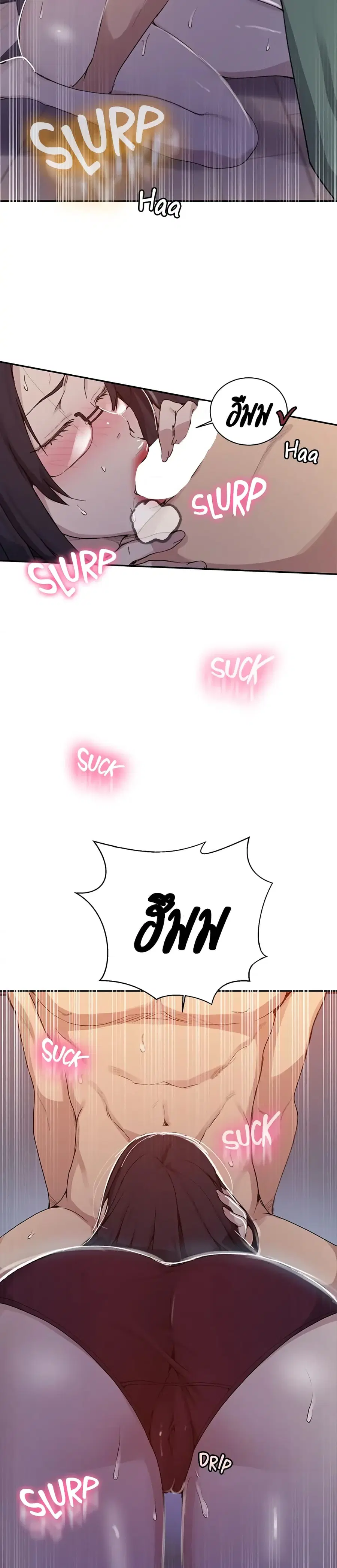 Secret Class ตอนที่ 126 — page 3 of 25
