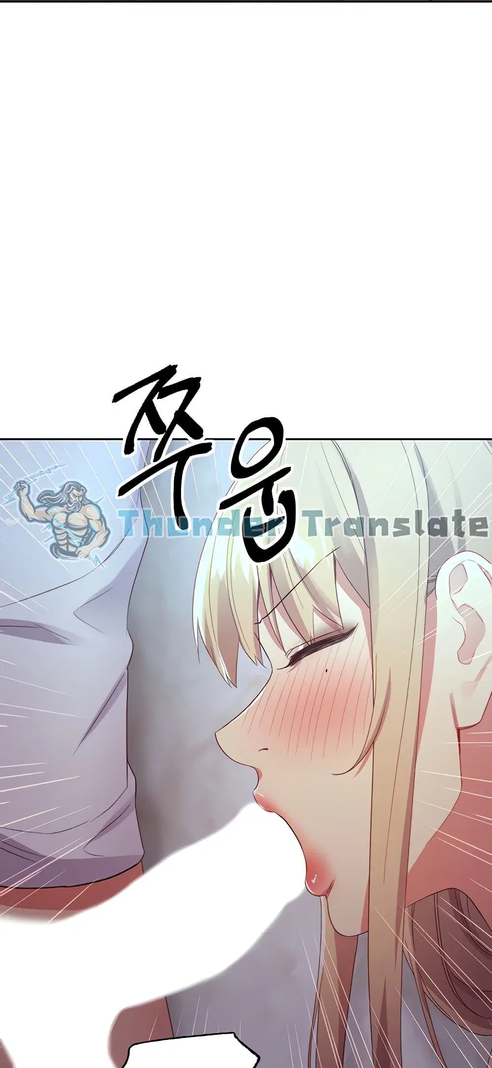 Stepmother Friends ตอนที่ 92 — page 77 of 82
