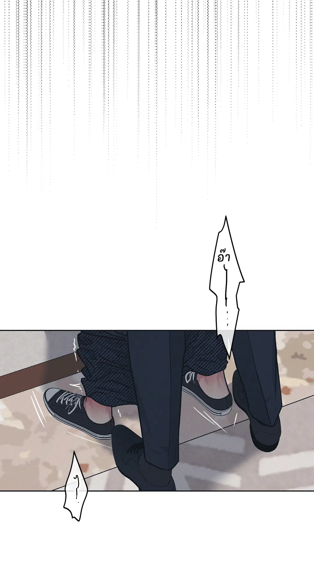 PAYBACK ตอนที่ 43 — page 50 of 75