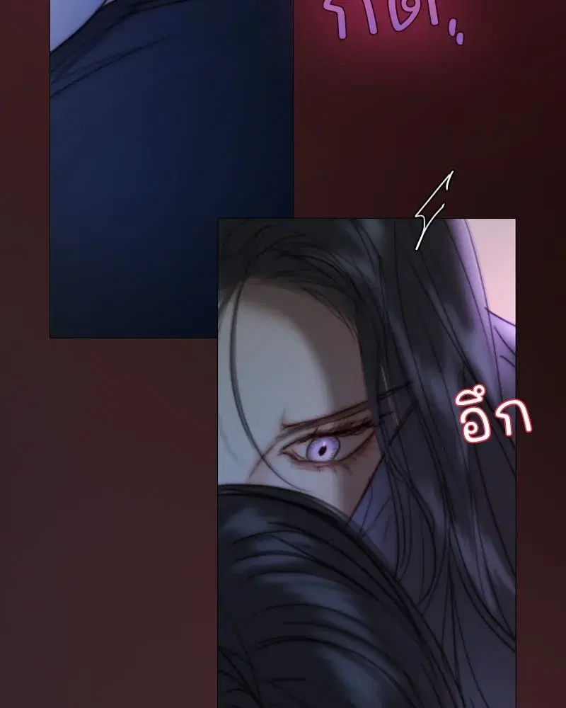 Serena ตอนที่ 101 — page 17 of 113