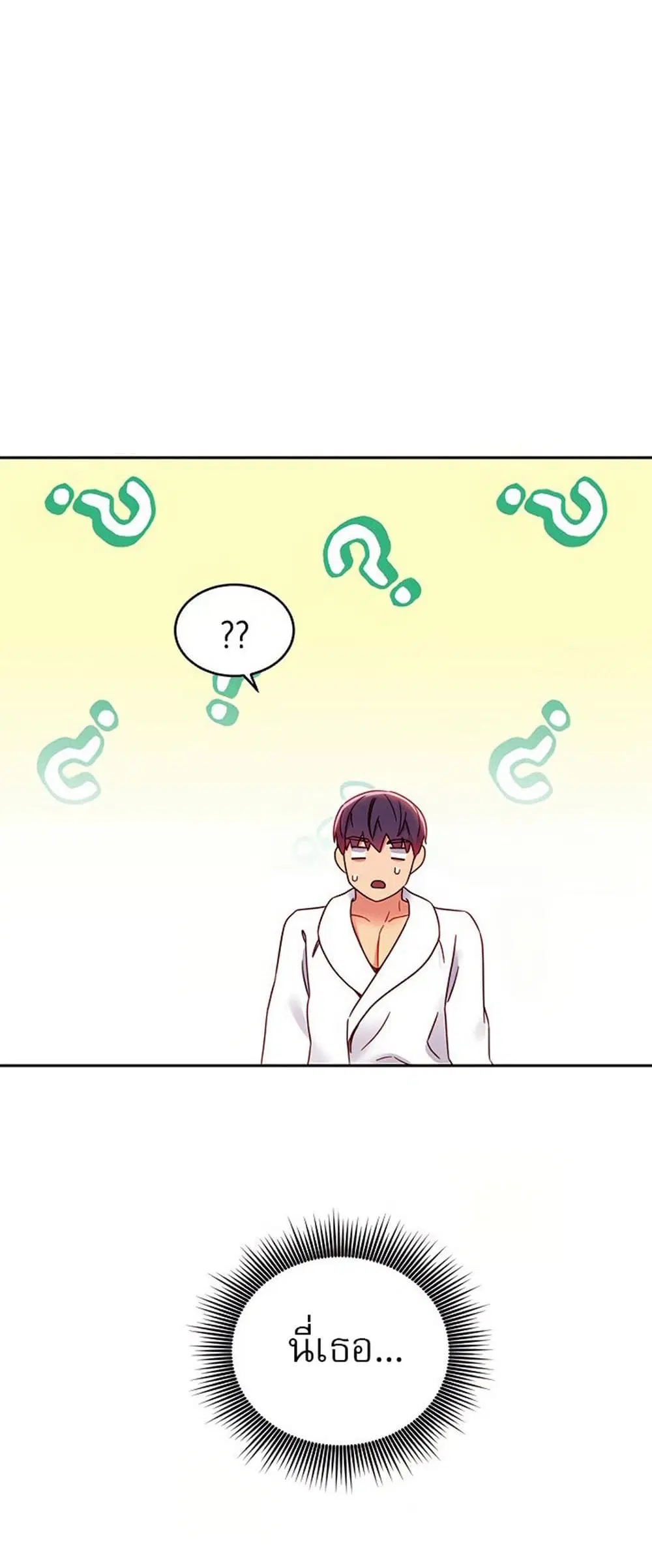 Stepmother Friends ตอนที่ 78 — page 15 of 51