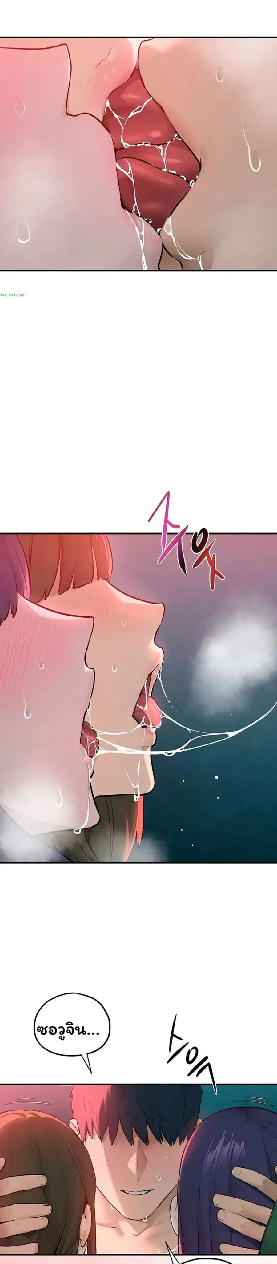 Moby Dick ตอนที่ 90 — page 28 of 50