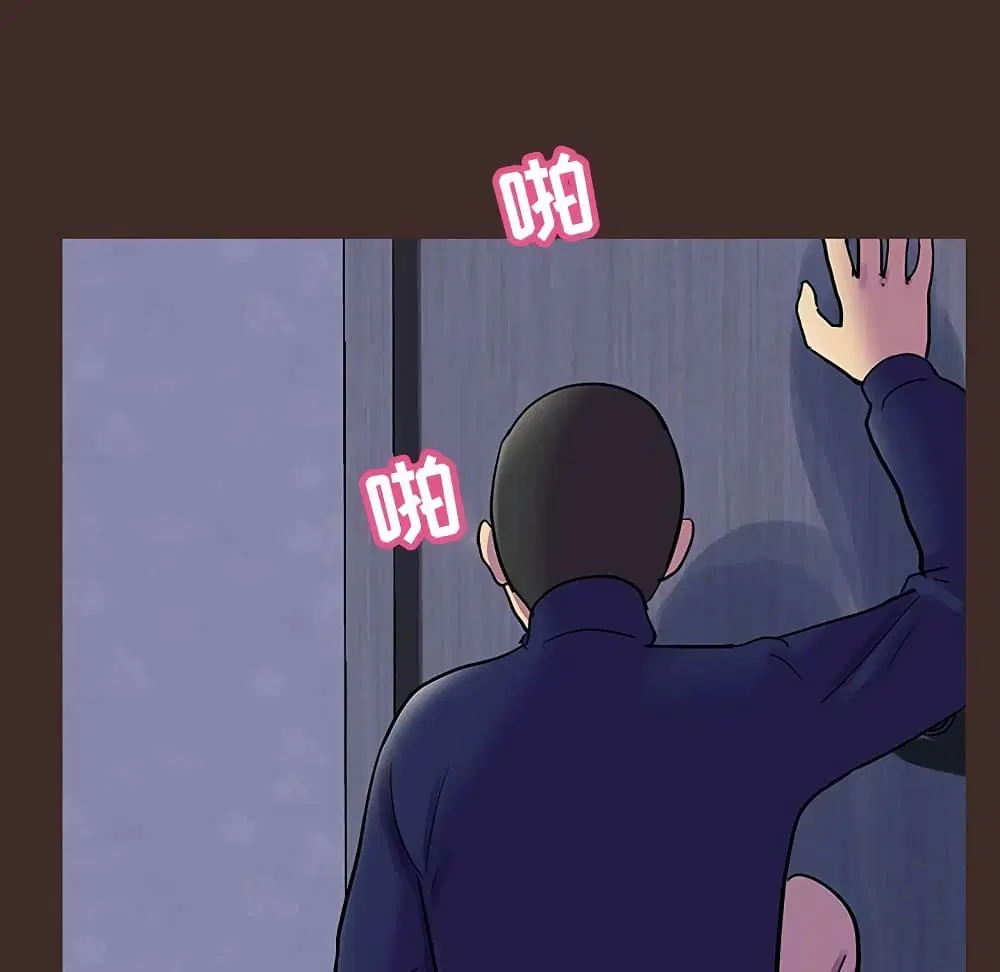 Project Utopia ตอนที่ 119 — page 44 of 63