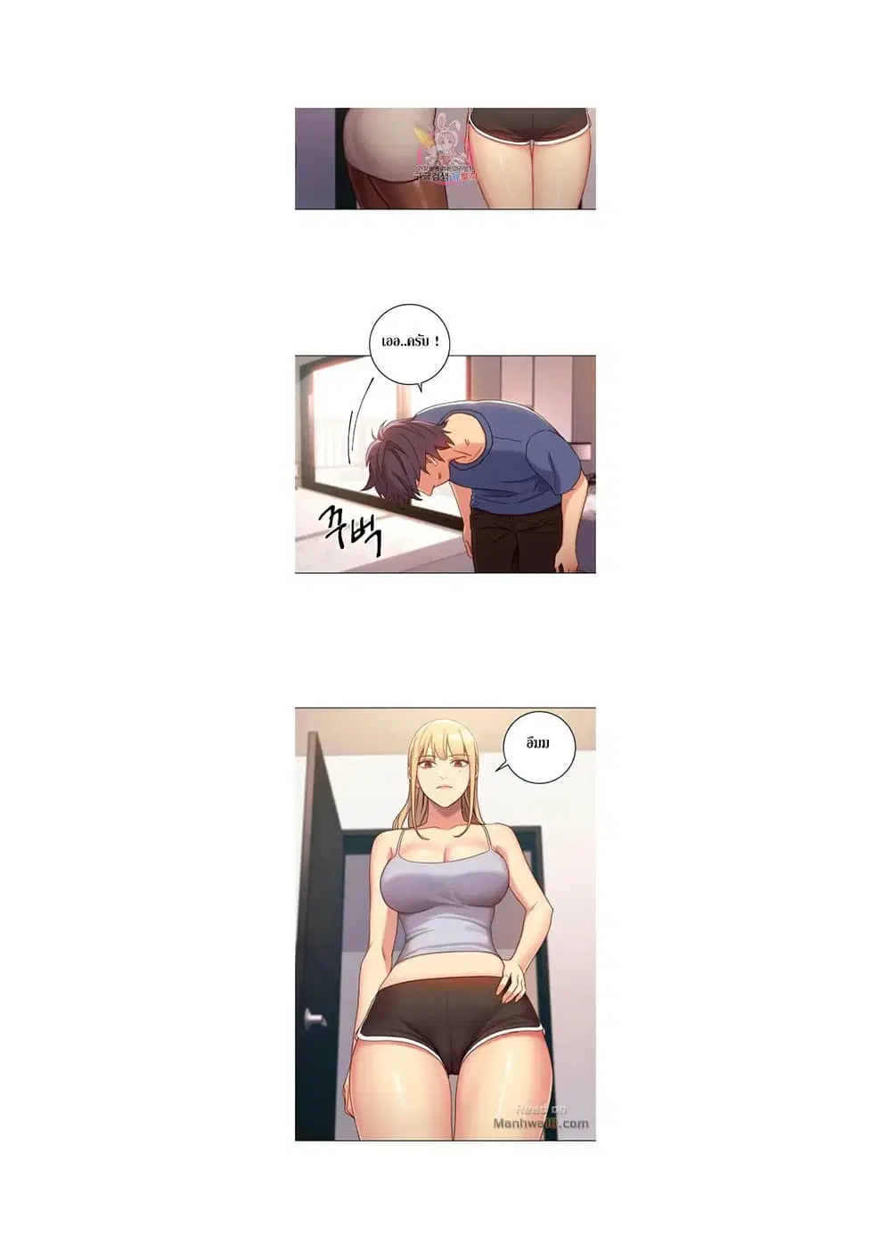 Stepmother Friends ตอนที่ 3 — page 6 of 51