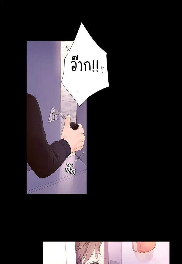 4 Week Lovers ตอนที่ 30 — page 49 of 53