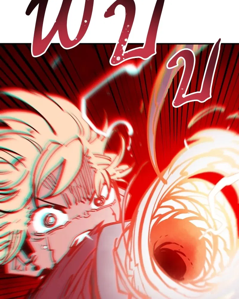The Player ตอนที่ 148 — page 26 of 178