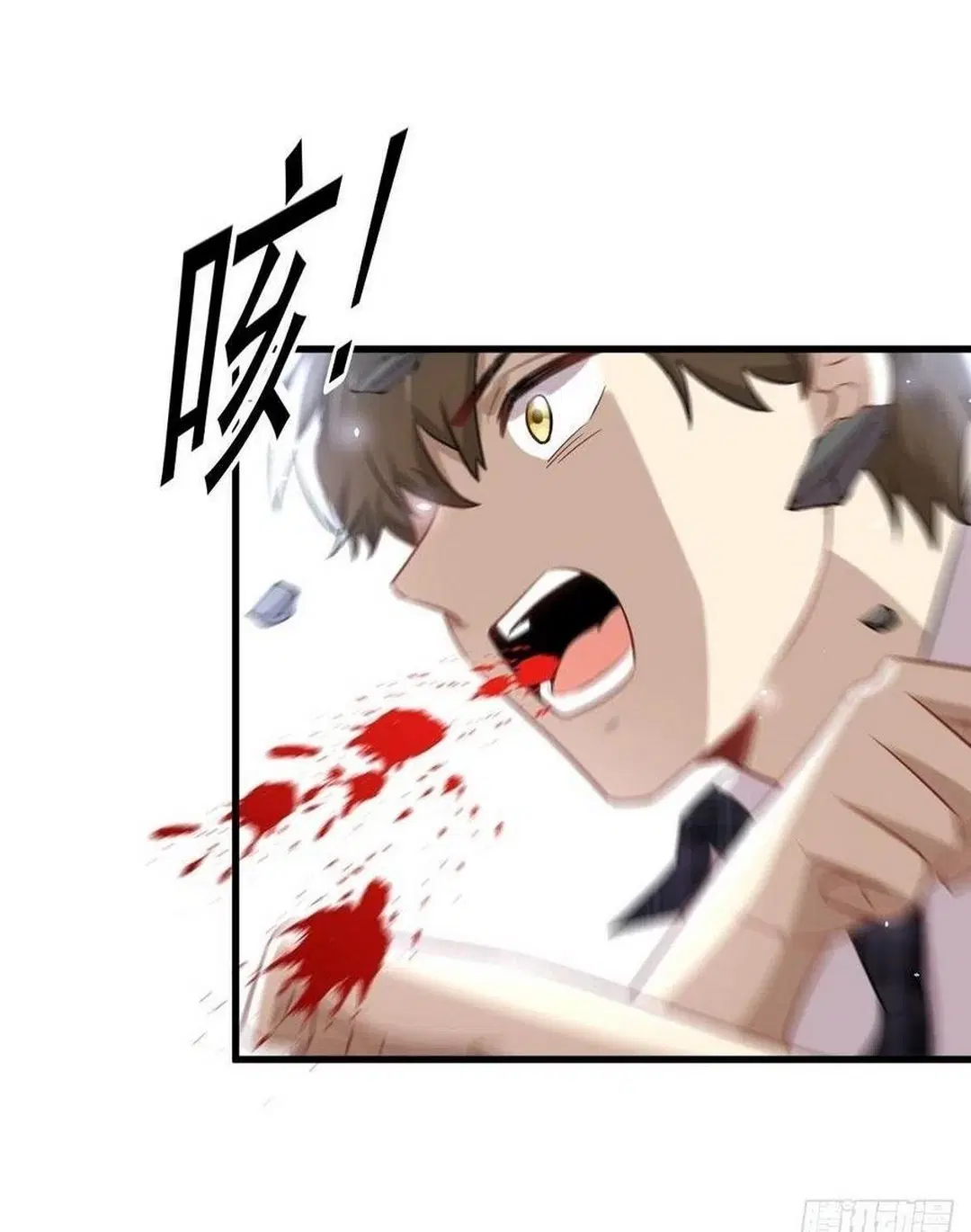Immortal Swordsman in the Reverse World ตอนที่ 230 — page 16 of 39