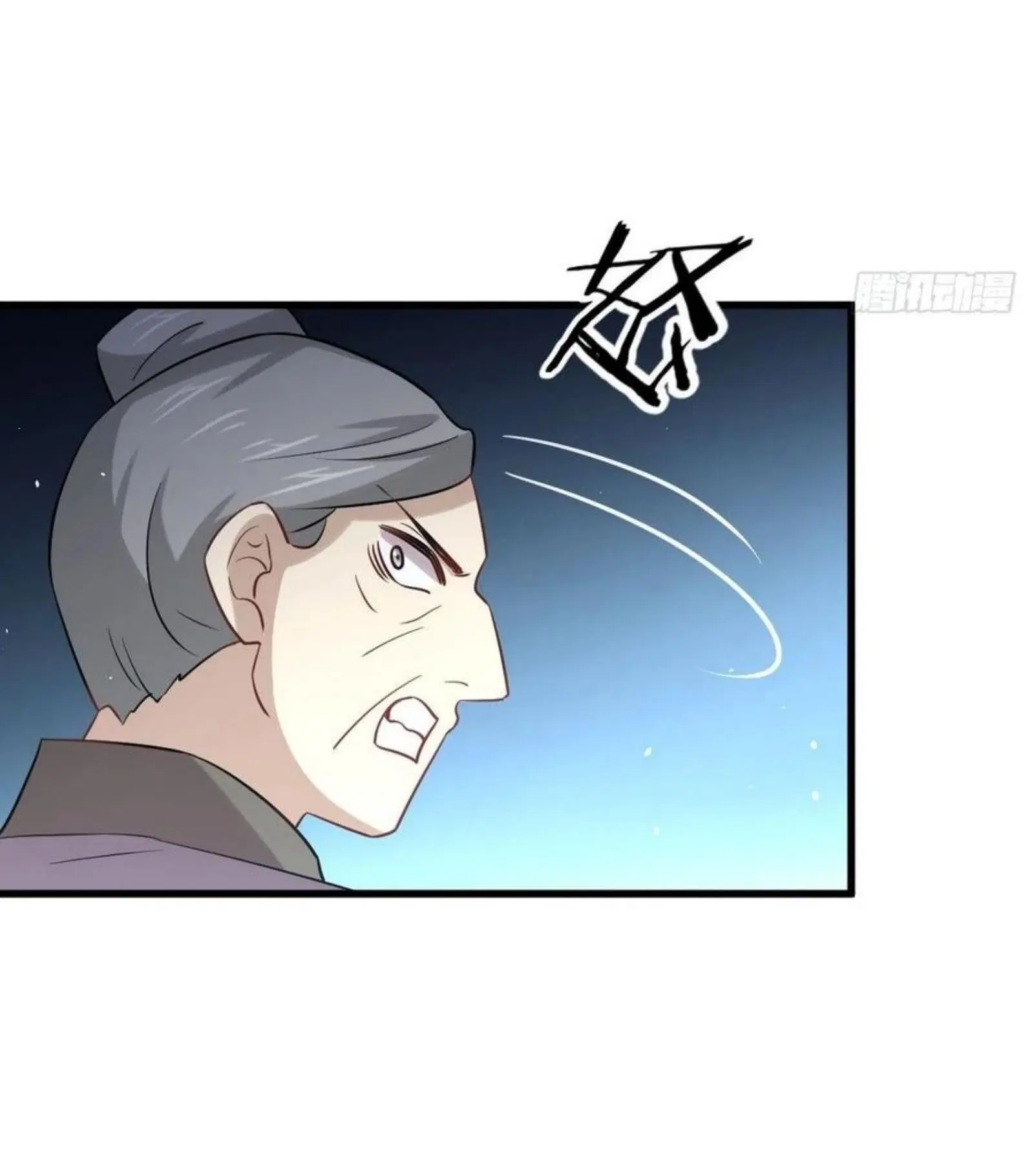 Immortal Swordsman in the Reverse World ตอนที่ 144 — page 24 of 43