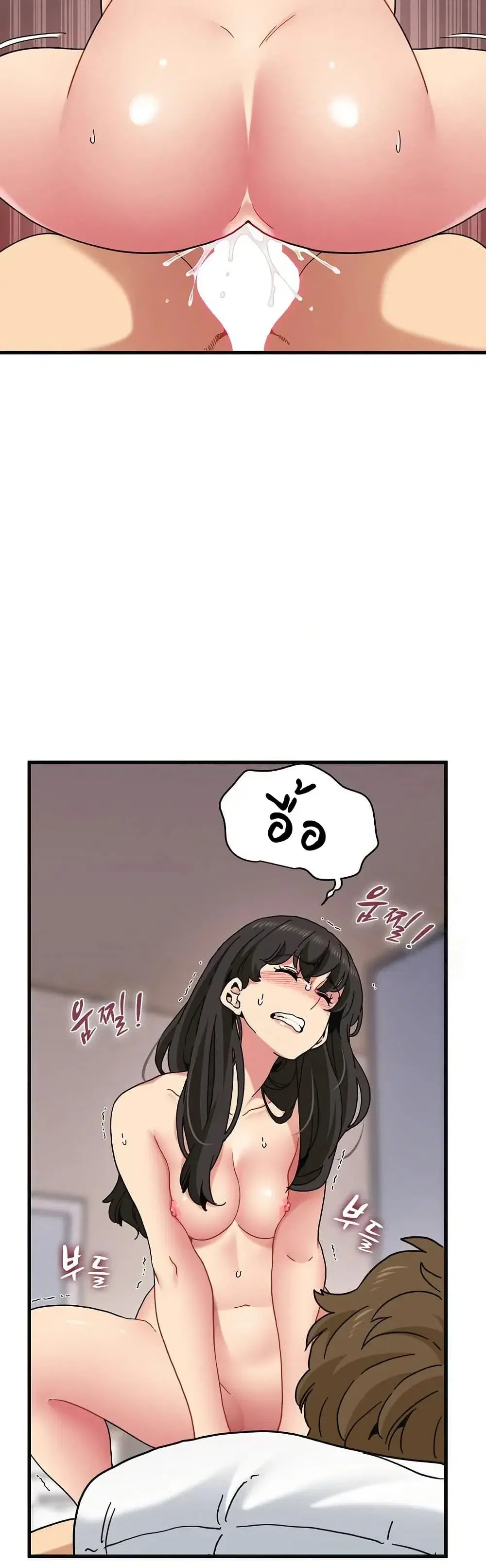 The Turning Point ตอนที่ 114 — page 24 of 50
