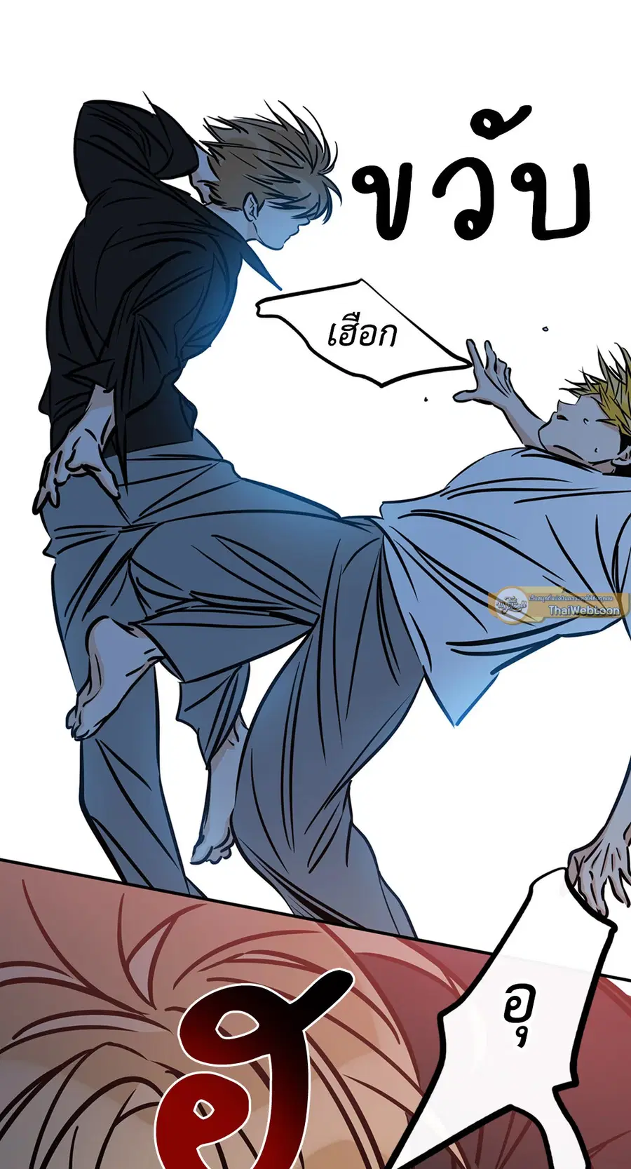 Lucky Paradise ตอนที่ 81.27 — page 37 of 64