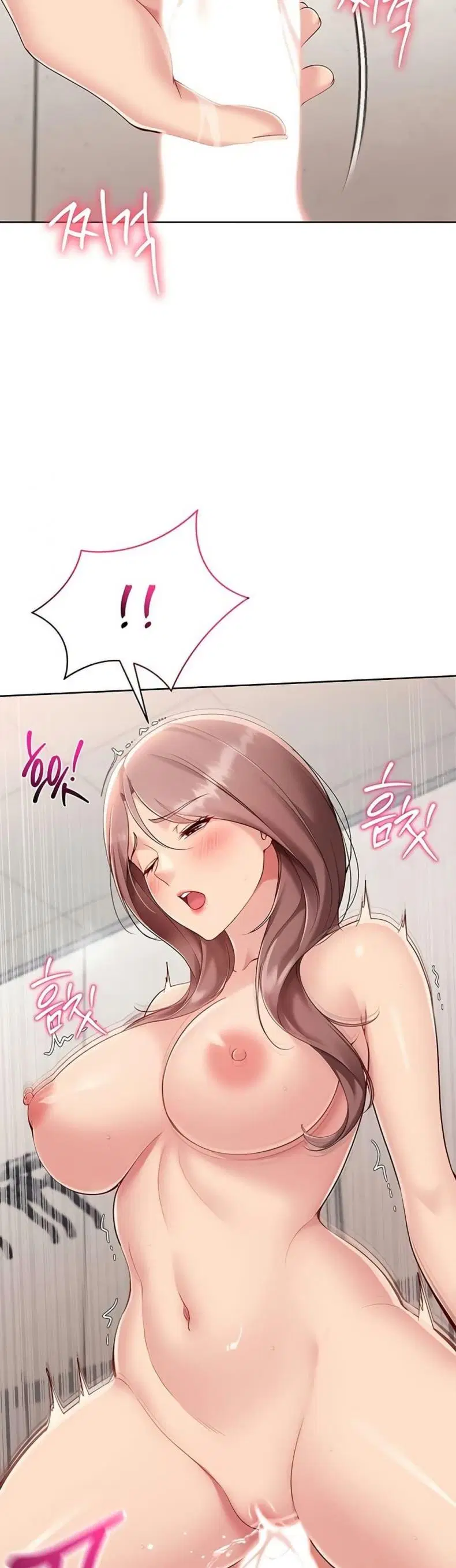 Set It! ตอนที่ 66 — page 15 of 50