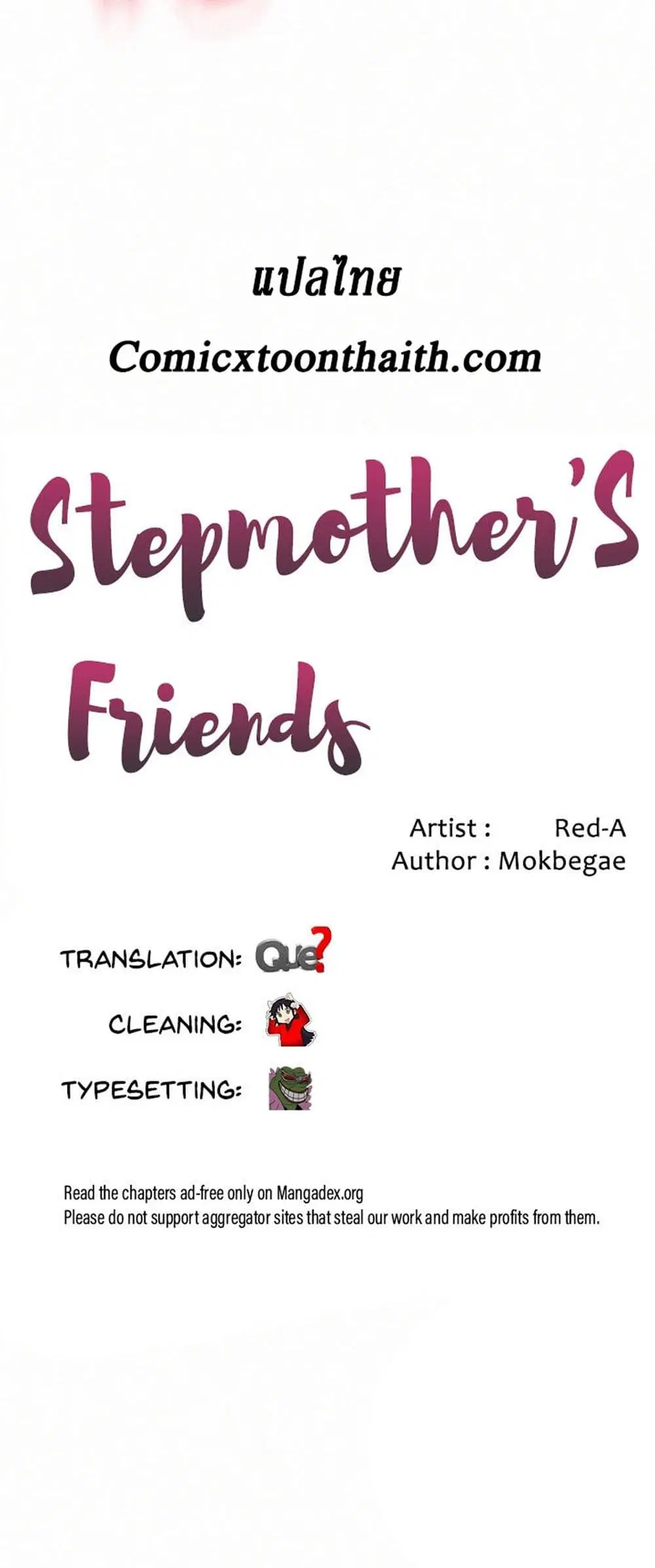 Stepmother Friends ตอนที่ 32 — page 4 of 51