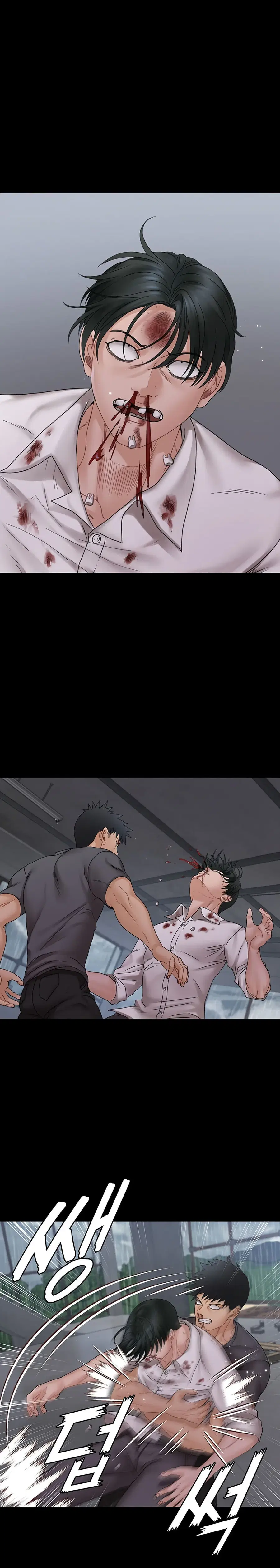 His Place ตอนที่ 174 — page 8 of 43