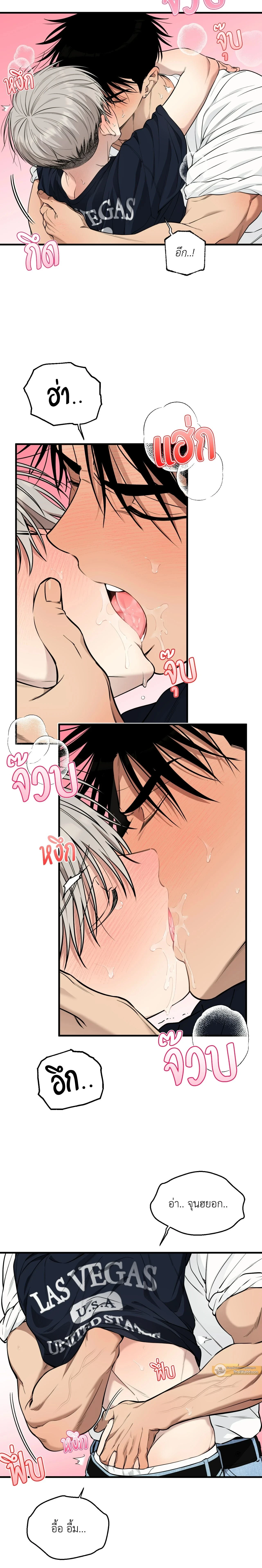 Kindness and Affection – ศรรักปักใจ ตอนที่ 9 — page 6 of 20