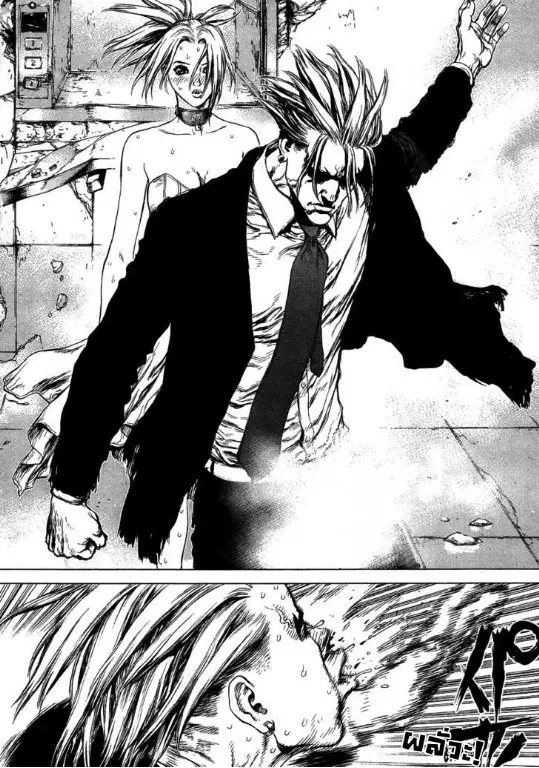 Sun-ken Rock ตอนที่ 54 — page 13 of 28