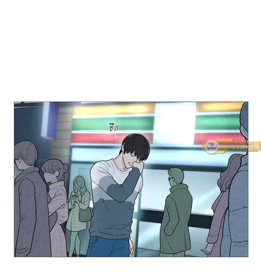 Sadistic Beauty ตอนที่ 32 — page 15 of 34