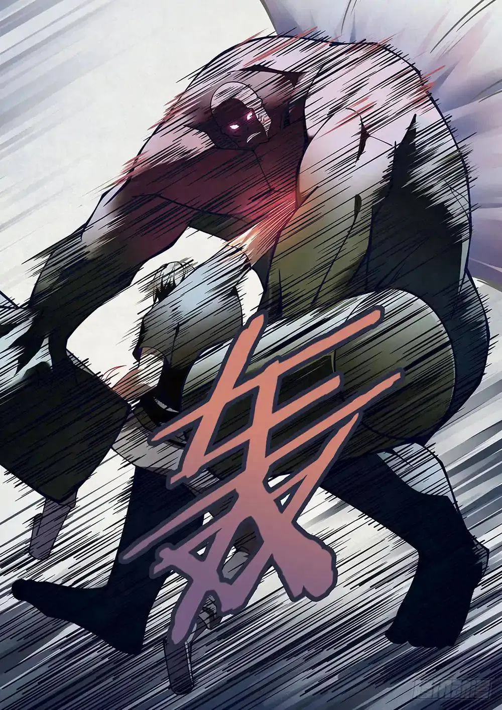 The Last Human ตอนที่ 94 — page 12 of 19