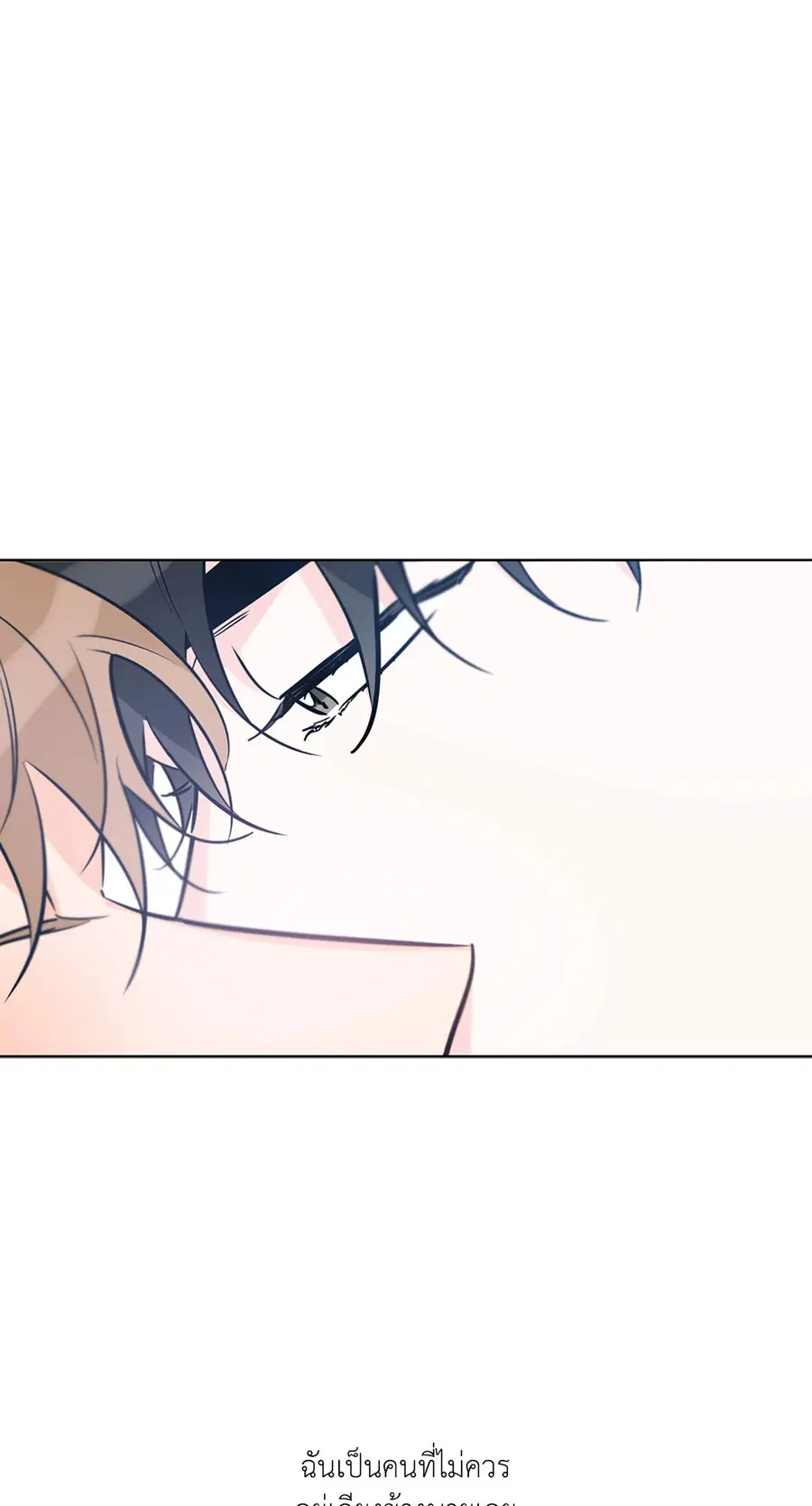 Lucky Paradise ตอนที่ 42 — page 75 of 80