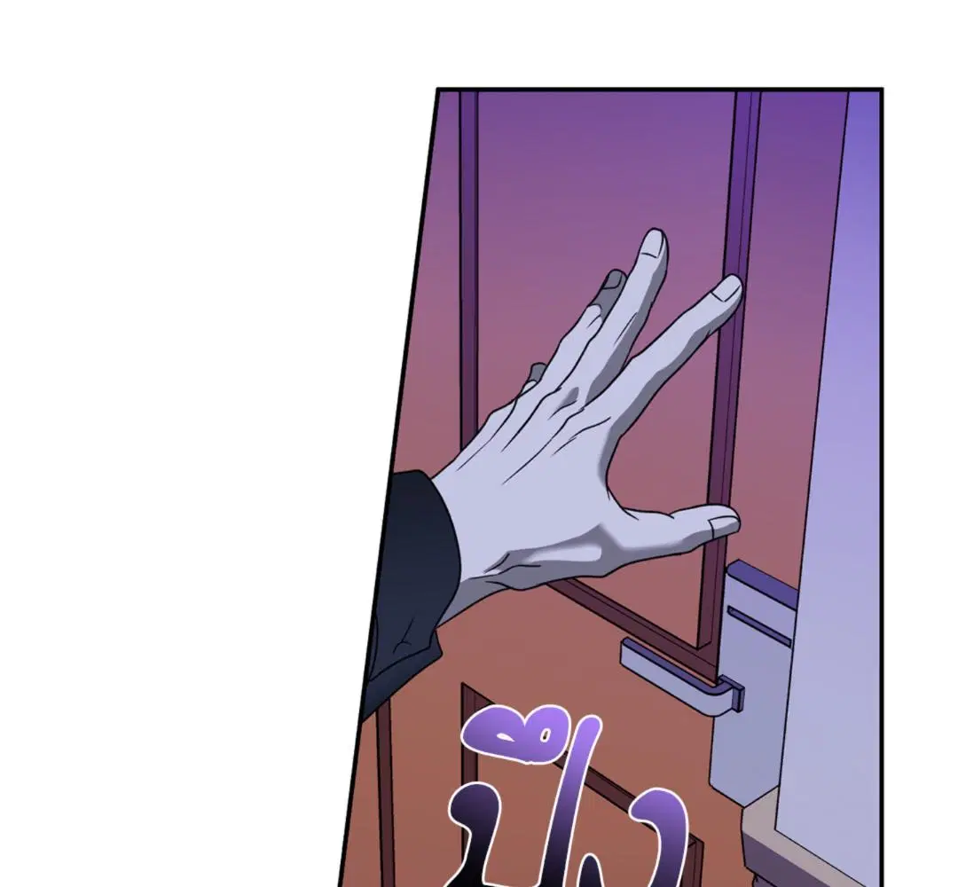 Shutline ตอนที่ 90 — page 9 of 102