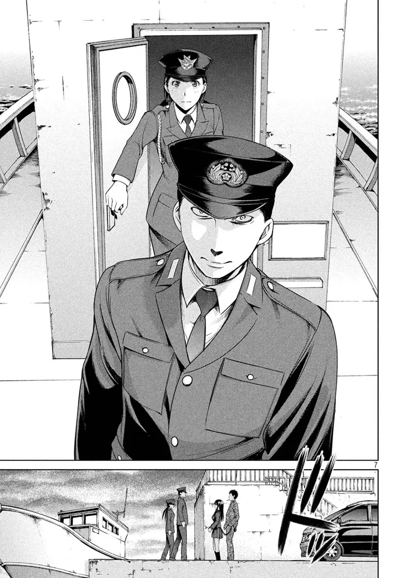 Satanophany ตอนที่ 2 — page 7 of 45