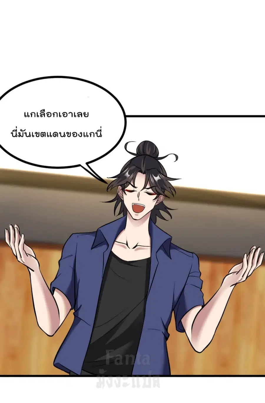 Dragon King Hall ตอนที่ 154 — page 26 of 33
