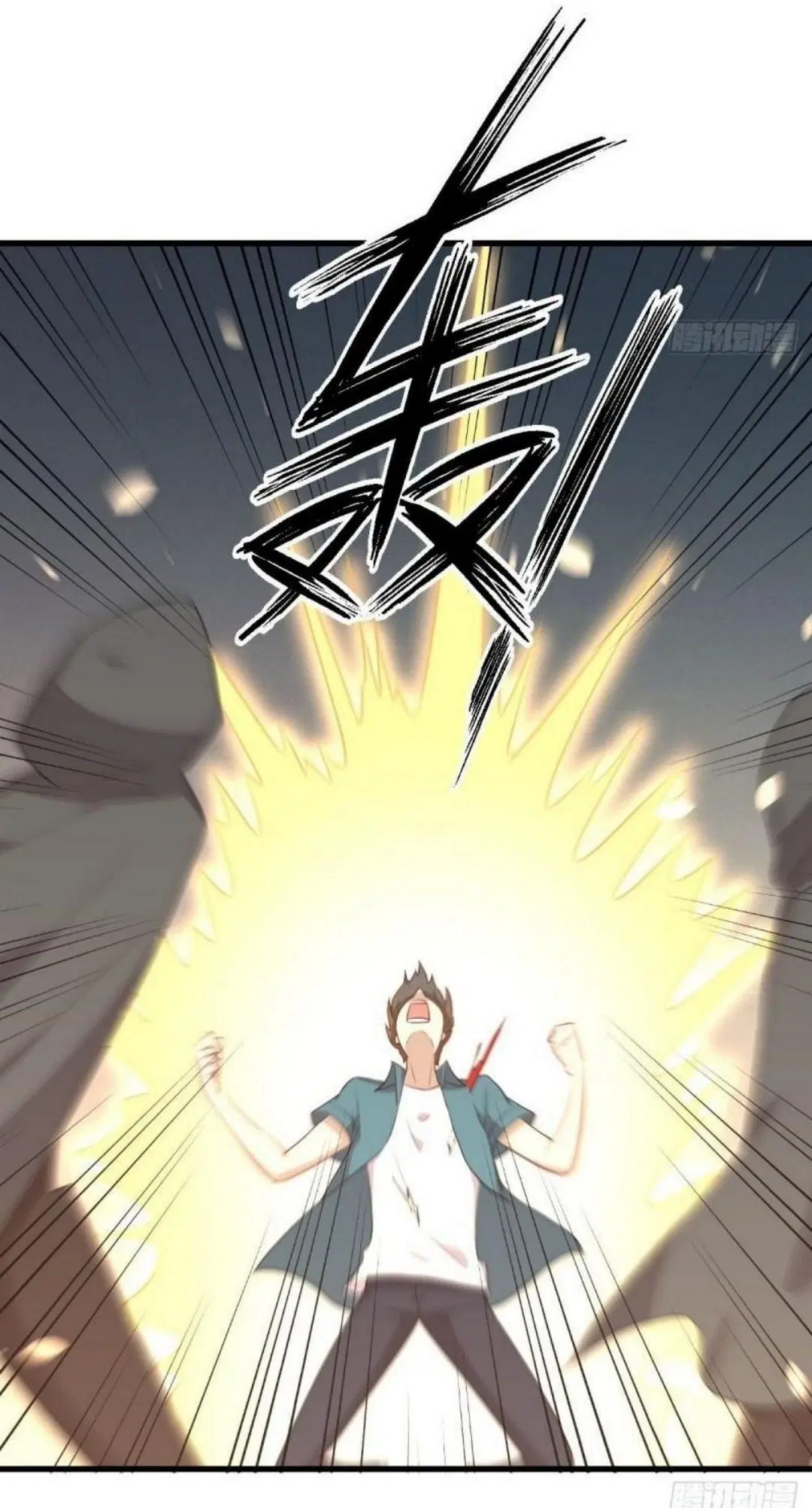 Immortal Swordsman in the Reverse World ตอนที่ 301 — page 30 of 36